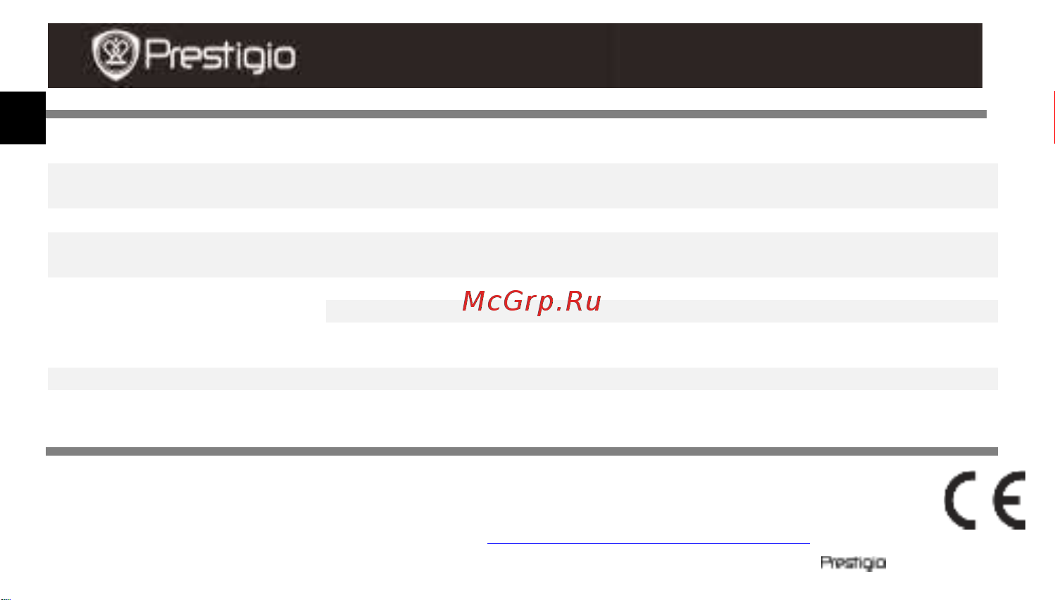 Prestigio MultiPhone 3540 DUO (PAP3540 DUO) Руководство по эксплуатации онлайн [4/4] 738940