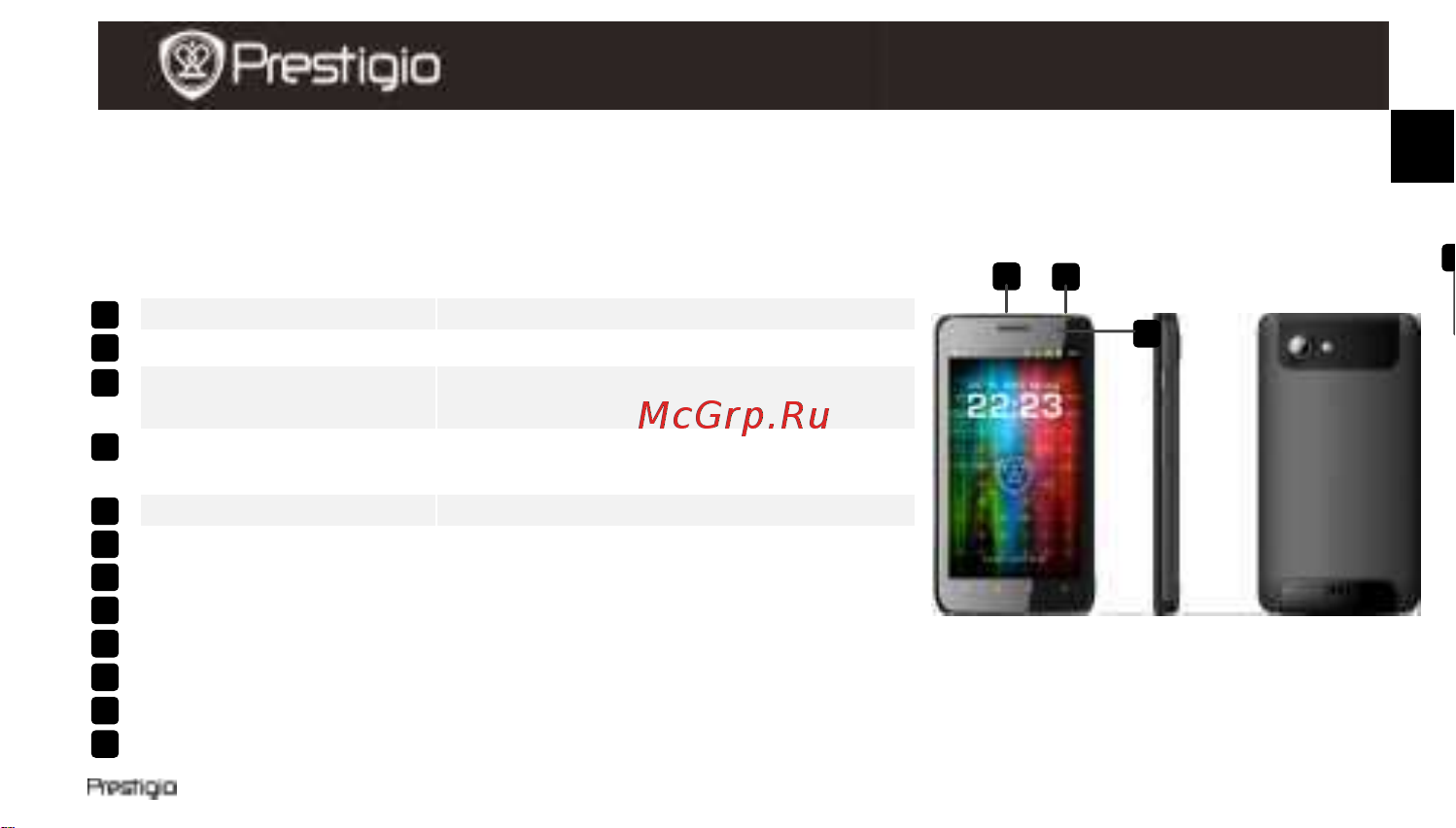Prestigio MultiPhone 4300 DUO (PAP4300) Руководство по эксплуатации онлайн
