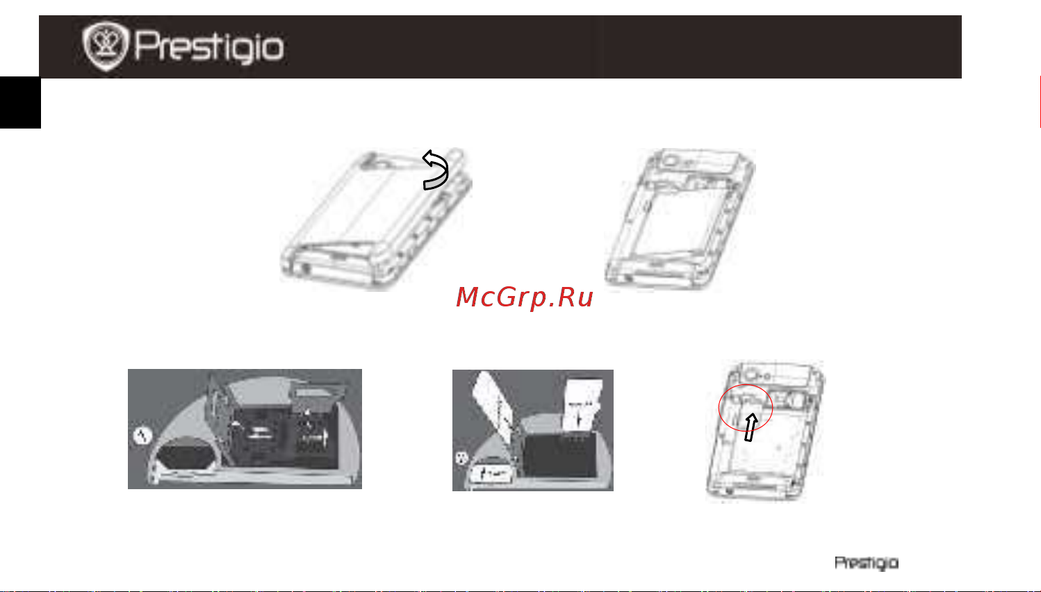 Prestigio MultiPhone 4300 DUO (PAP4300) Руководство по эксплуатации онлайн [2/5] 738945