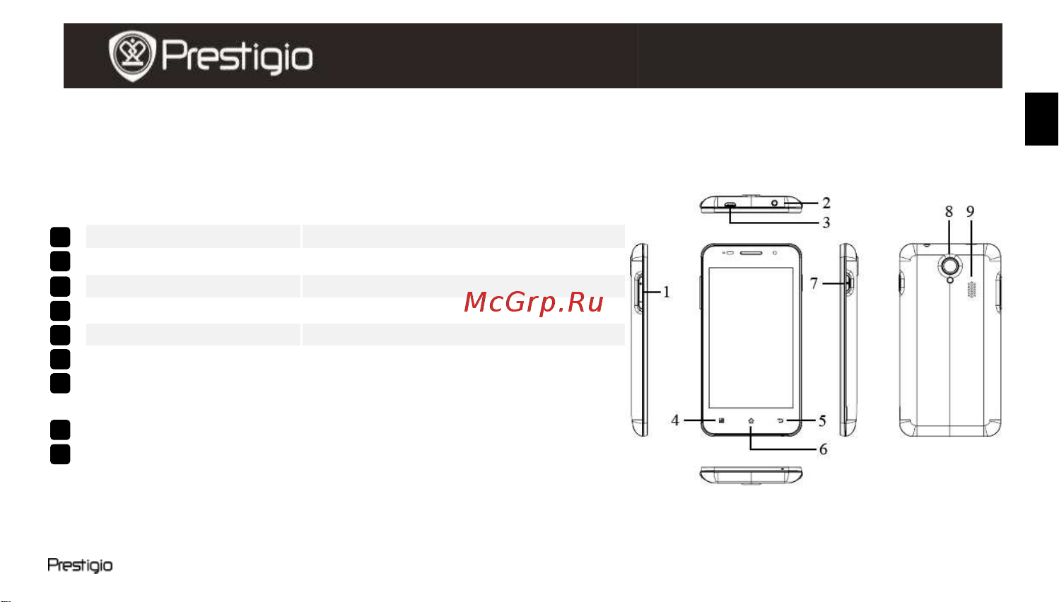 Prestigio MultiPhone 4322 DUO (PAP4322 DUO) Руководство по эксплуатации онлайн