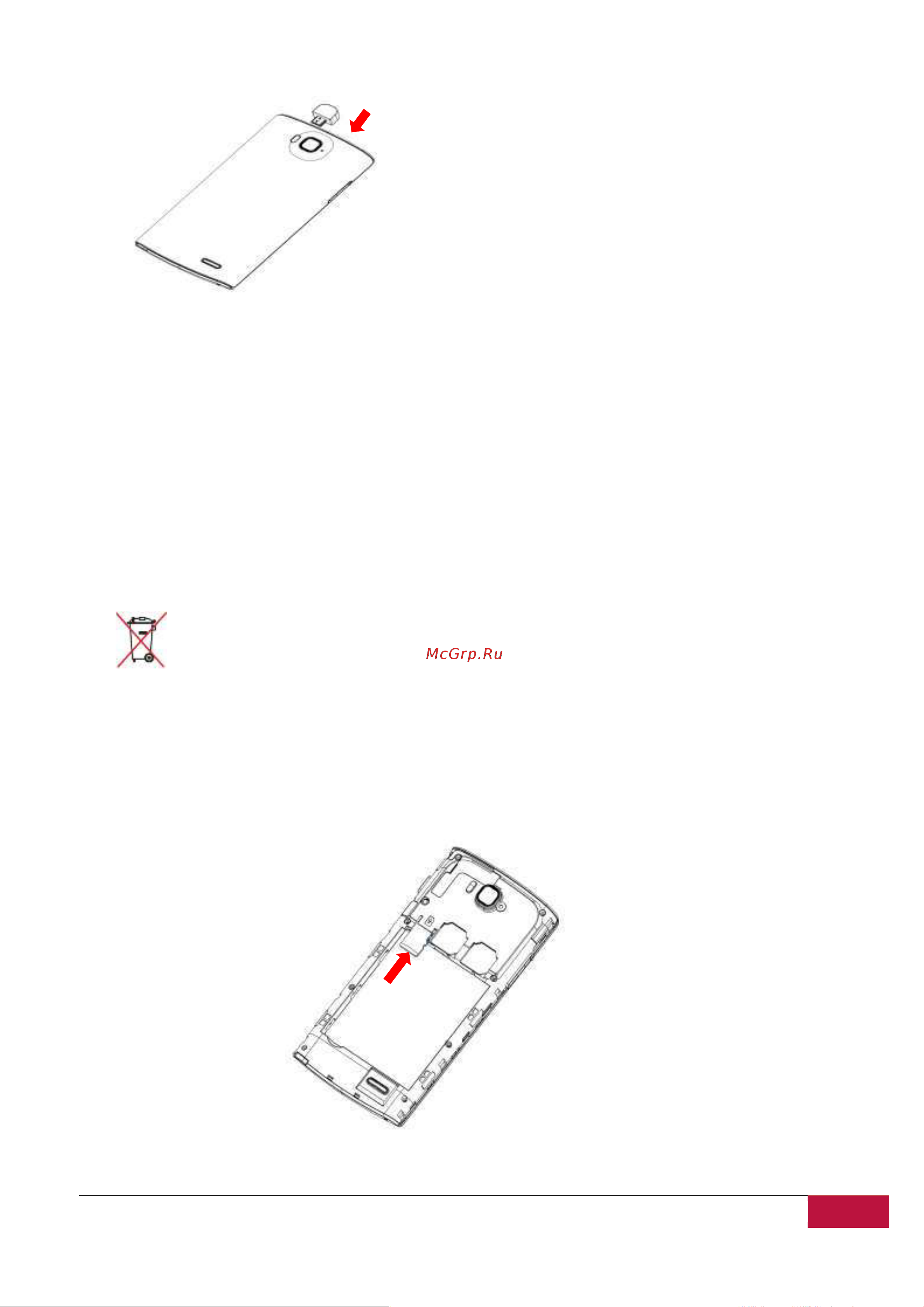 Prestigio MultiPhone 4500 DUO (PAP4500 DUO) Руководство по эксплуатации онлайн [10/69] 738947