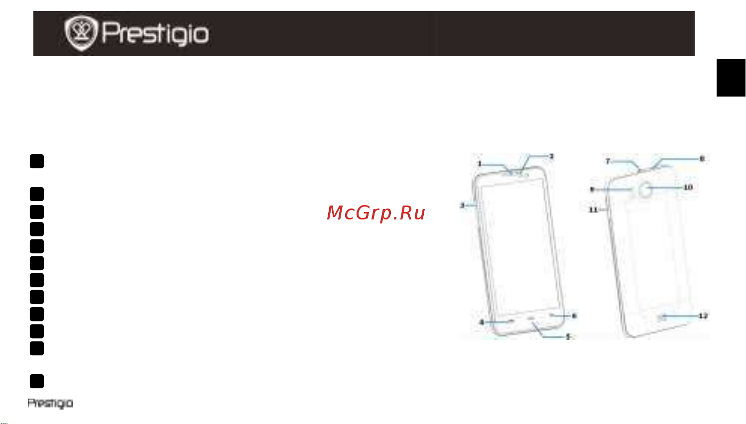 Prestigio MultiPhone 5300 DUO (PAP5300 DUO) Руководство по эксплуатации онлайн