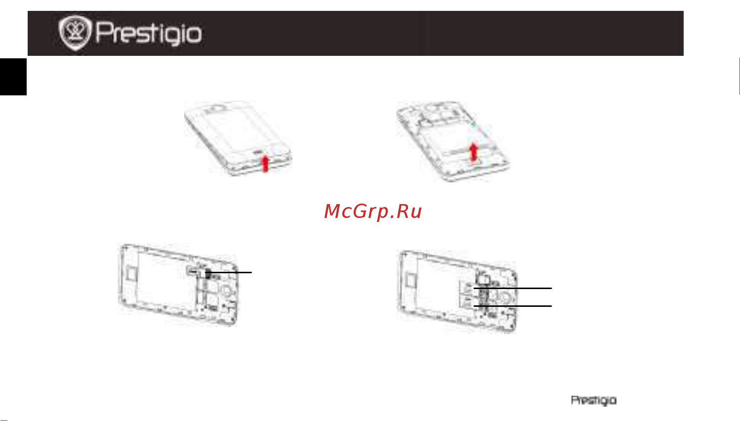 Prestigio MultiPhone 5300 DUO (PAP5300 DUO) Руководство по эксплуатации онлайн [2/4] 738951