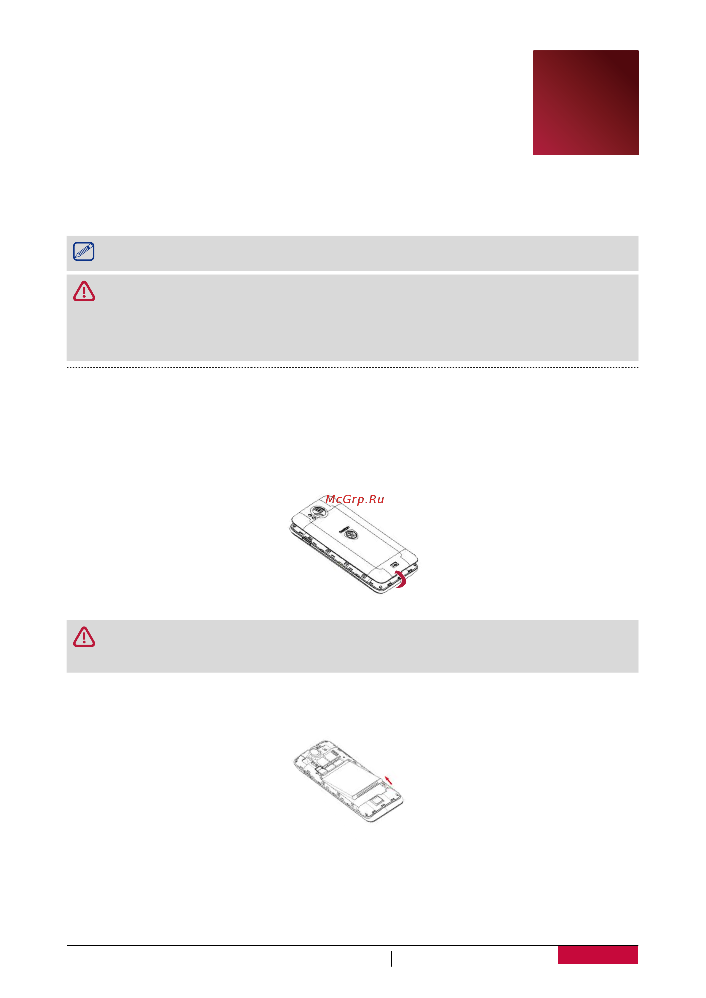 Prestigio MultiPhone 5307 DUO (PSP5307 DUO) [6/67] Установка sim карты