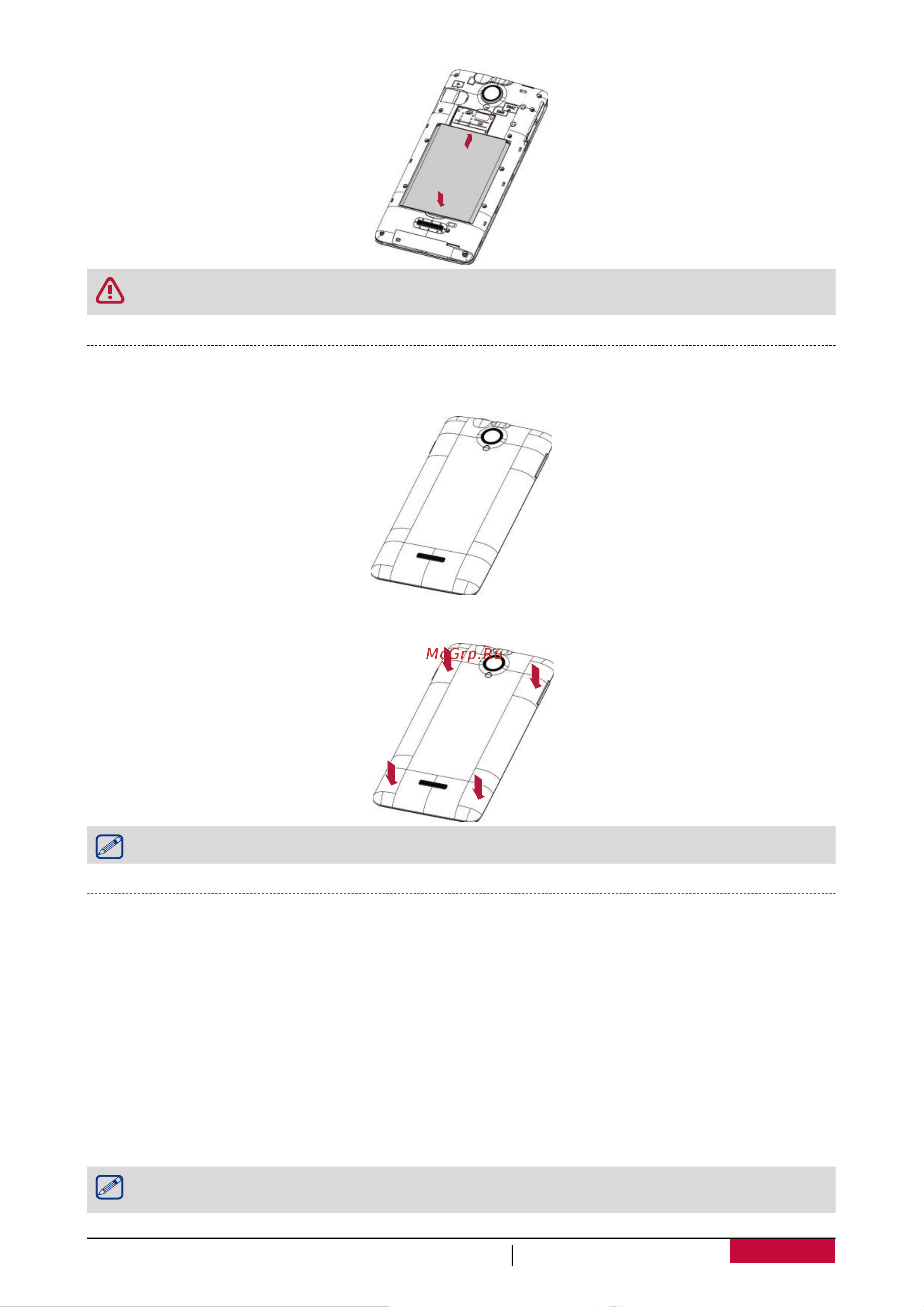 Prestigio MultiPhone 5450 DUO (PAP5450 DUO) [8/69] Замена задней крышки
