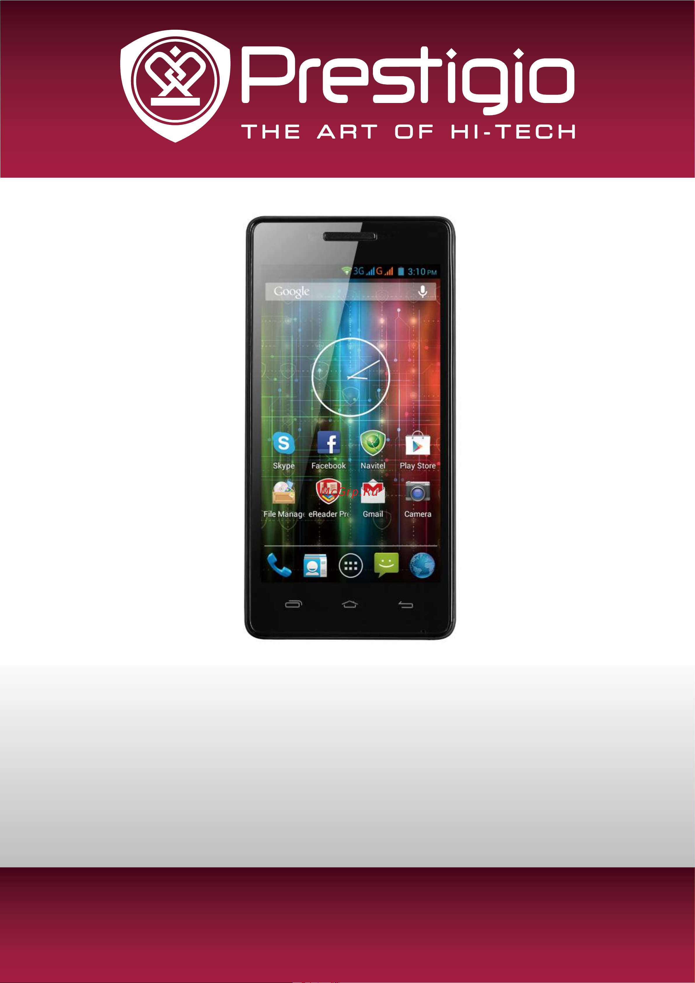 Prestigio MultiPhone 5451 DUO (PAP5451 DUO) Руководство по эксплуатации онлайн