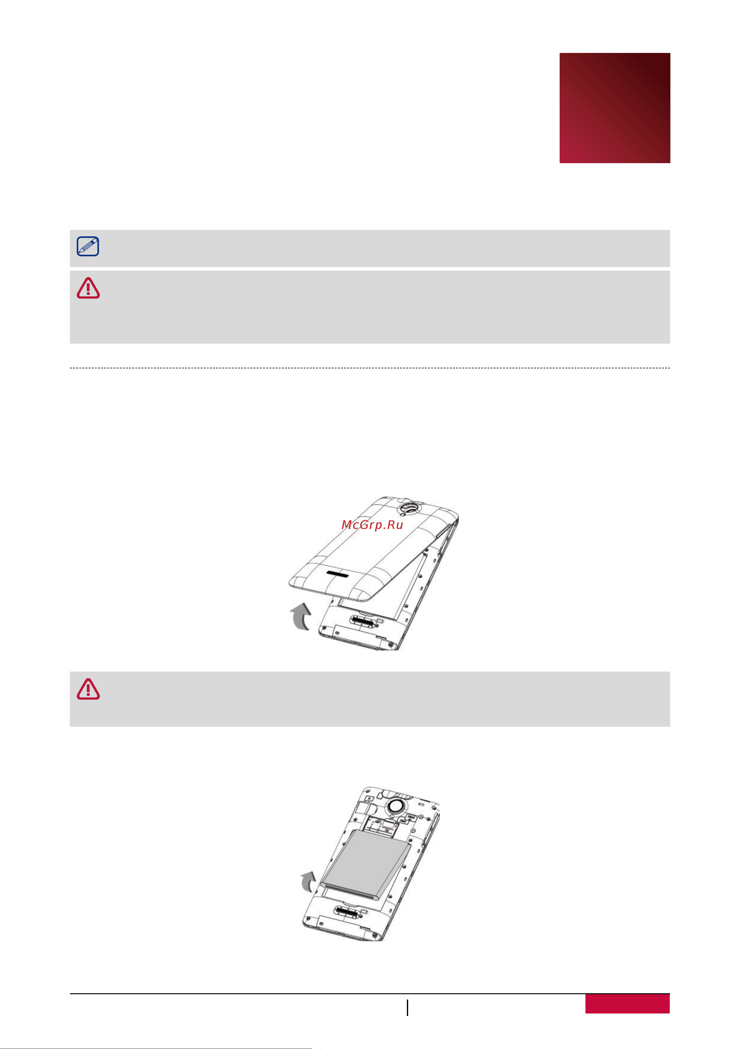 Prestigio MultiPhone 5451 DUO (PAP5451 DUO) [6/69] Установка sim карты