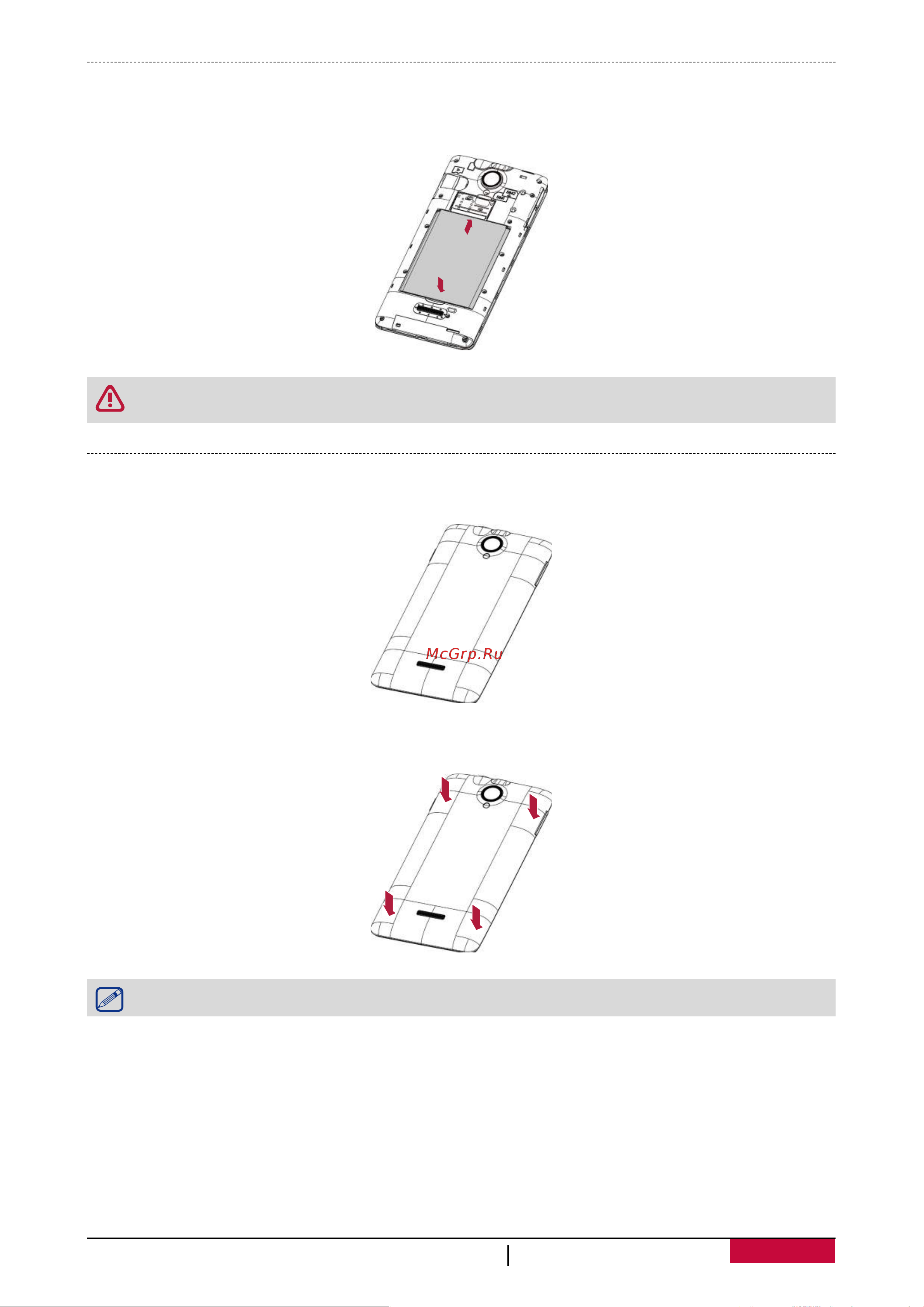 Prestigio MultiPhone 5451 DUO (PAP5451 DUO) [8/69] Установка батареи