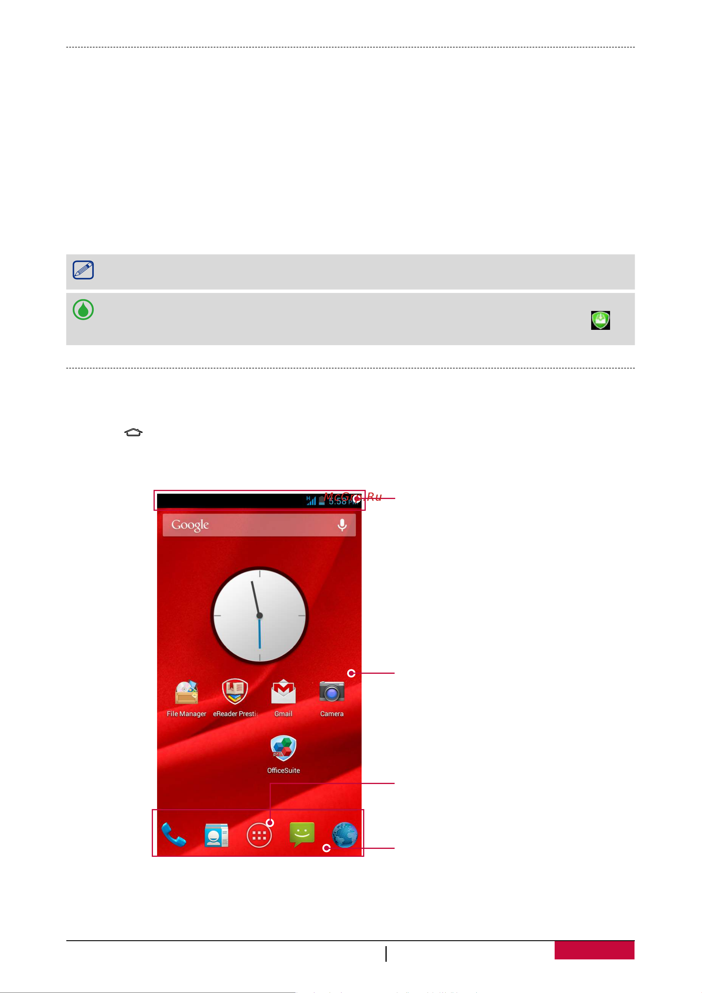Prestigio MultiPhone 5451 DUO (PAP5451 DUO) [9/69] Включение телефона