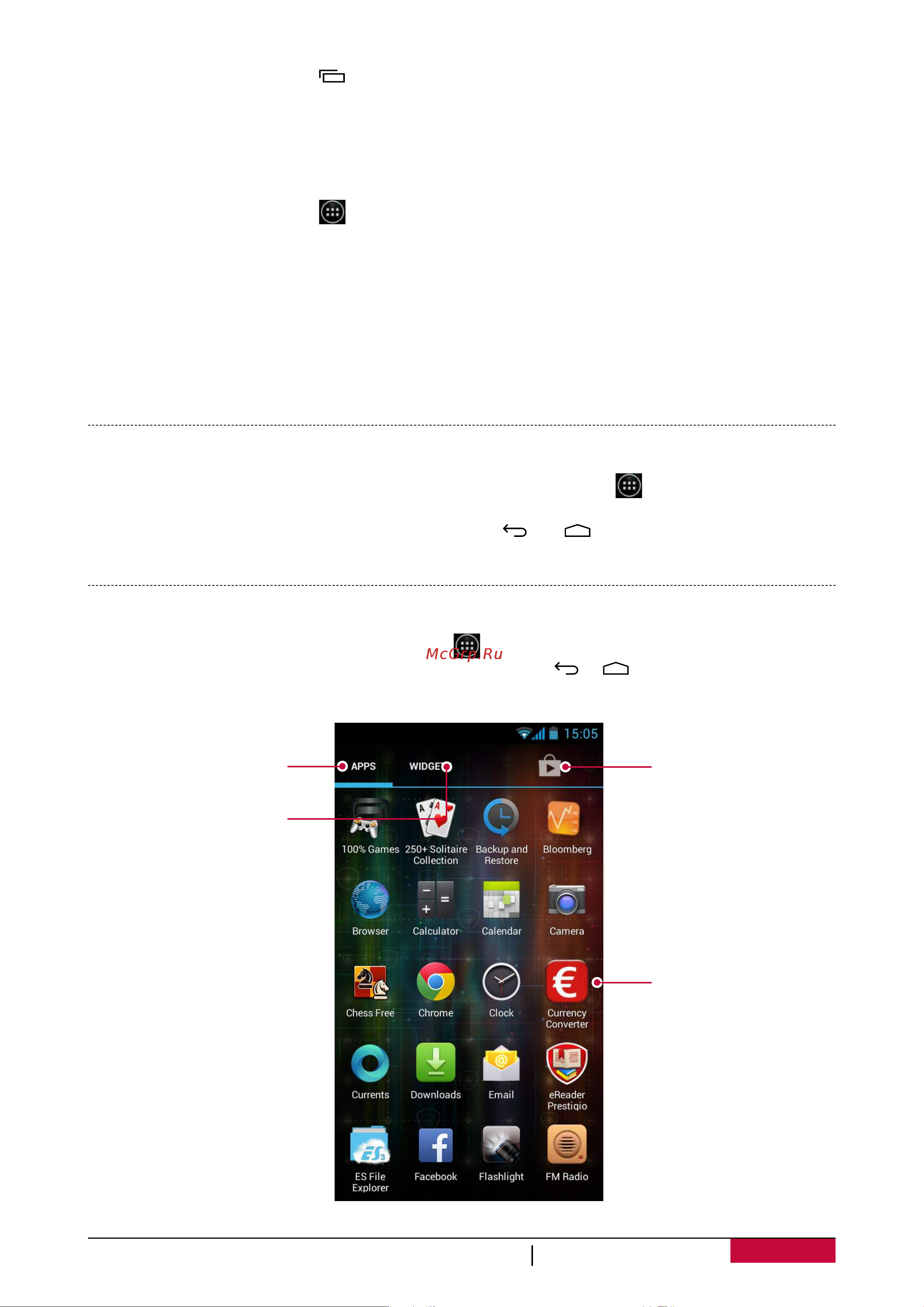 Prestigio MultiPhone 5501 (PAP5501) [10/67] Список приложений
