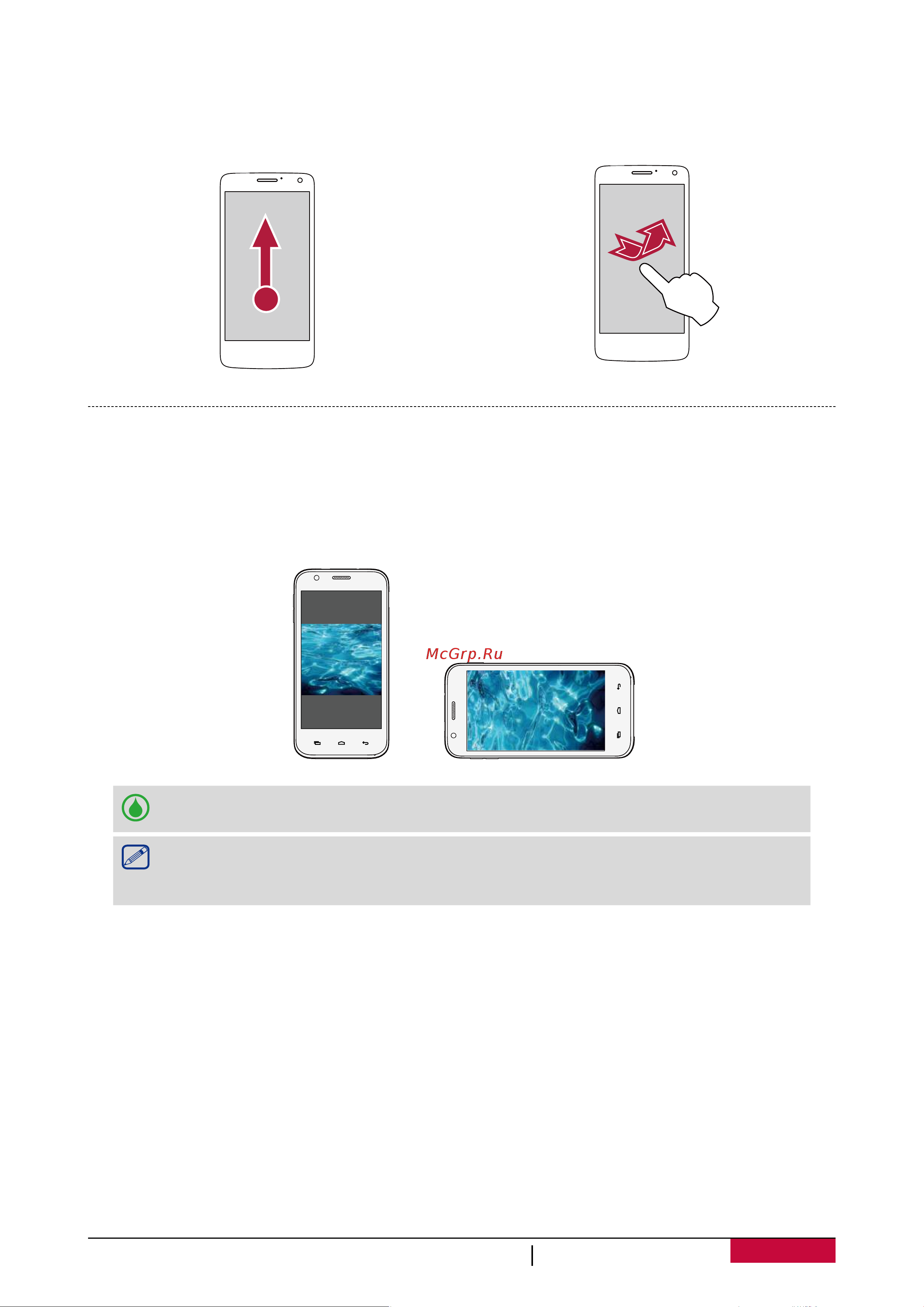 Prestigio MultiPhone 5501 (PAP5501) [12/67] Ориентация
