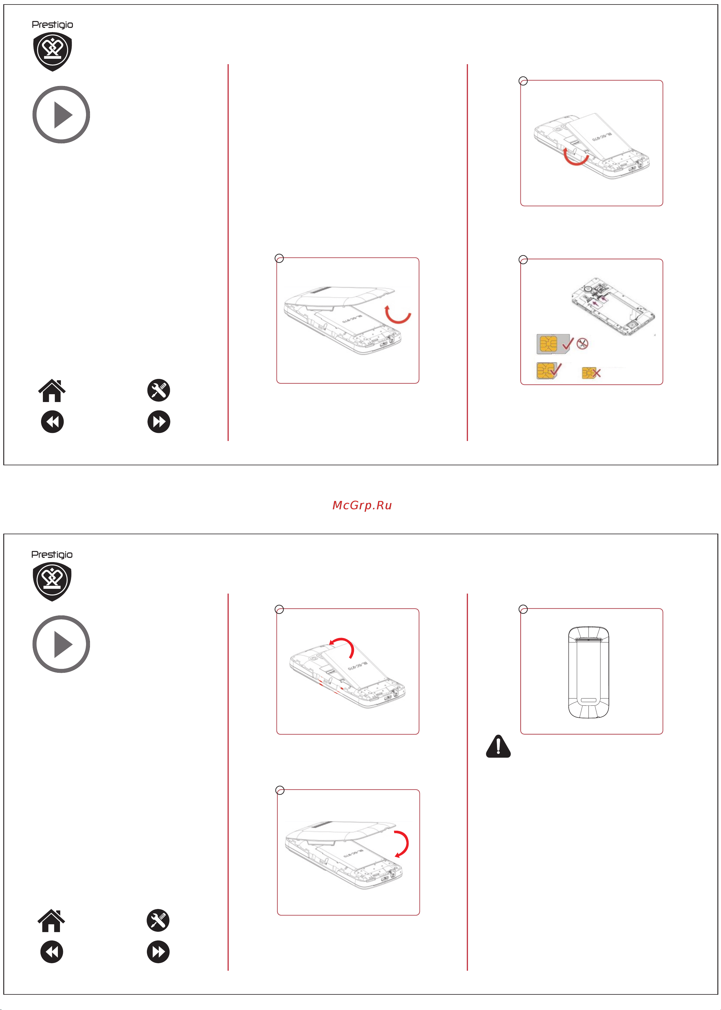 Prestigio Wize B1 (PFP11800DUO) [2/10] Установка