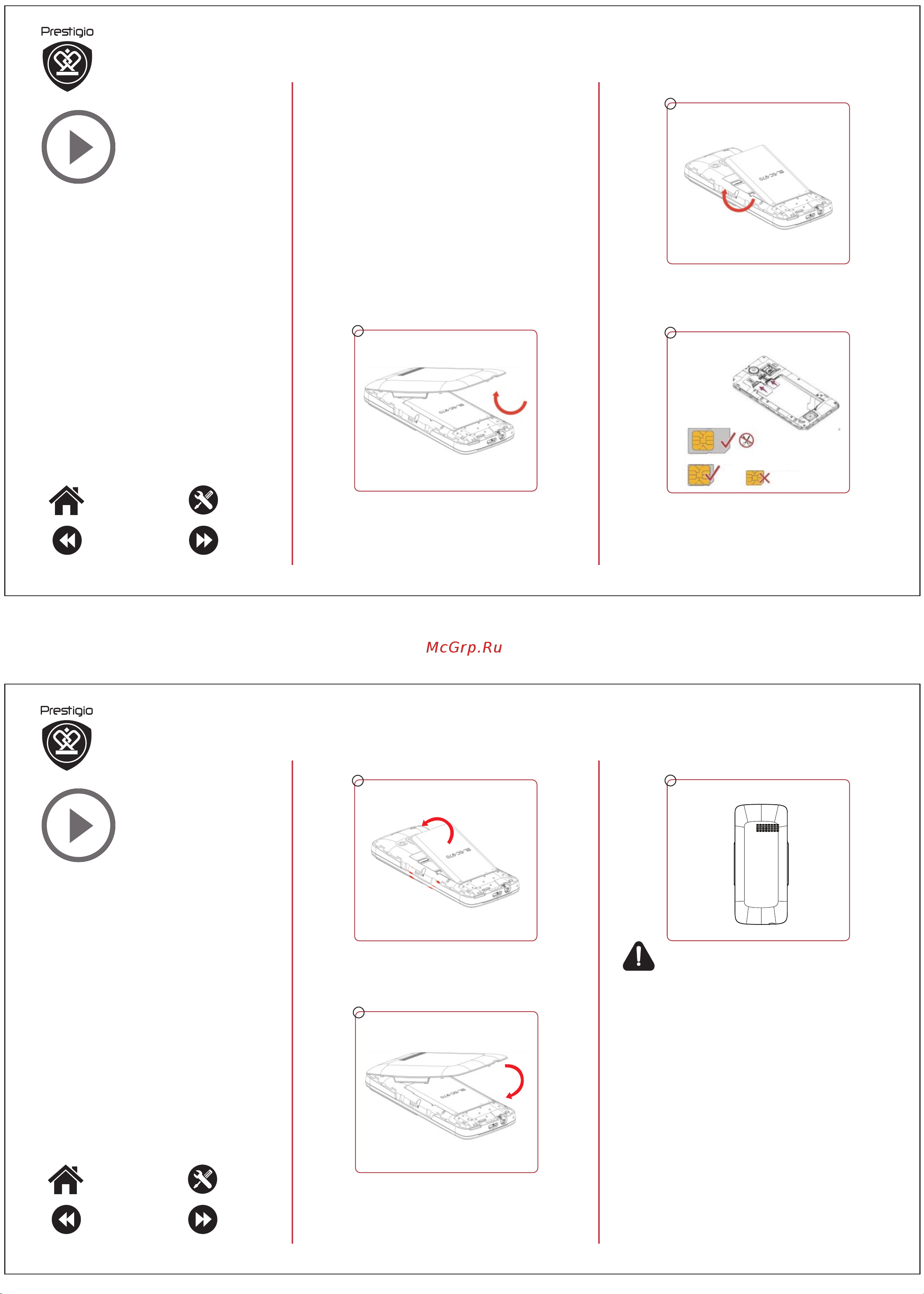Prestigio Wize C1 (PFP1240DUO) [2/10] Установка