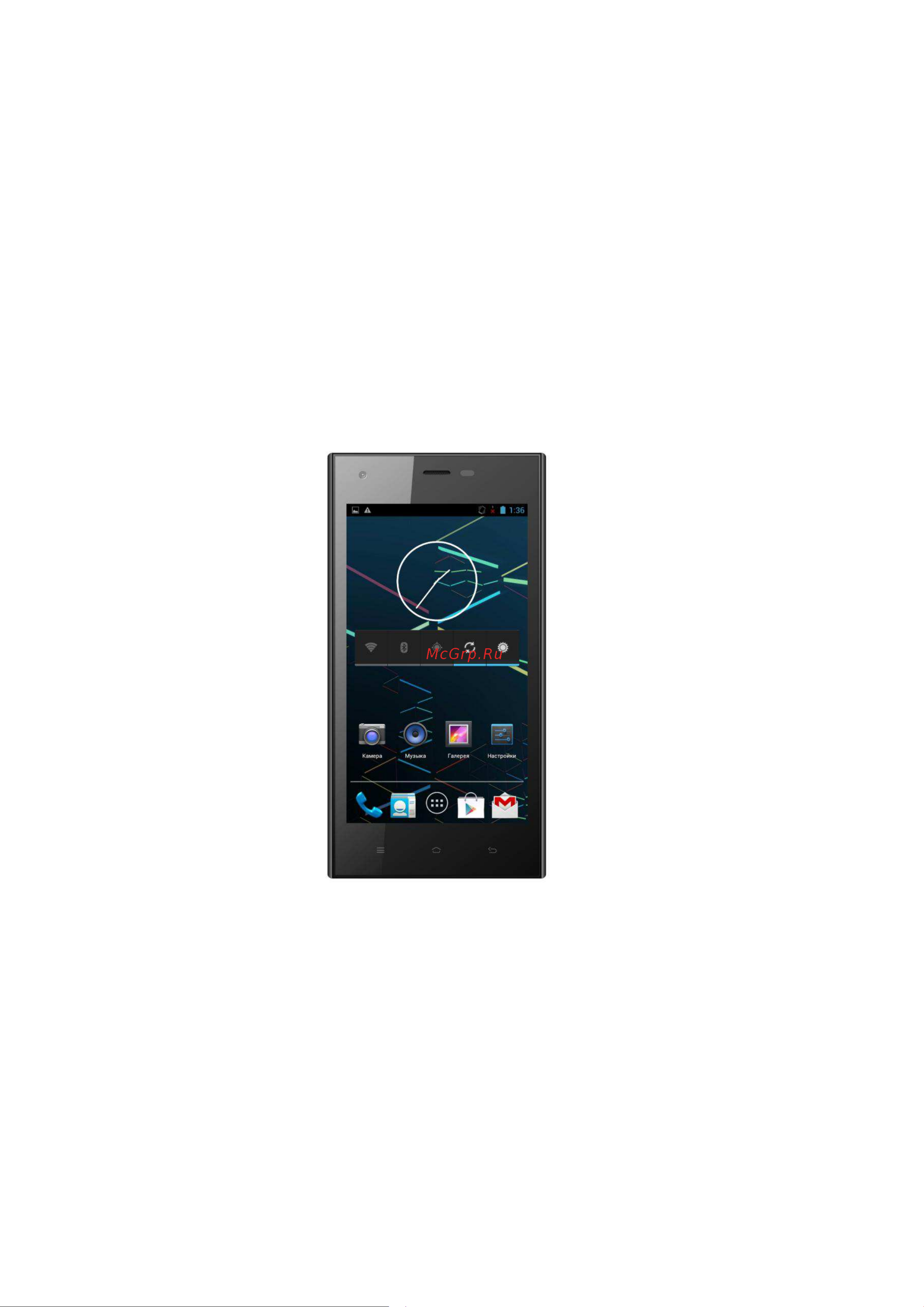 Qumo Quest 456 Руководство по эксплуатации онлайн