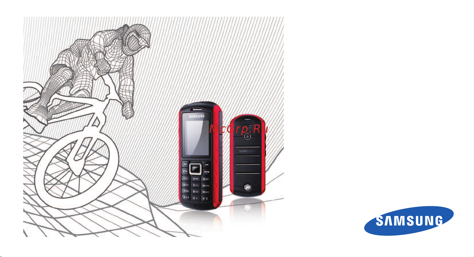 Samsung GT-B2100 Руководство по эксплуатации онлайн