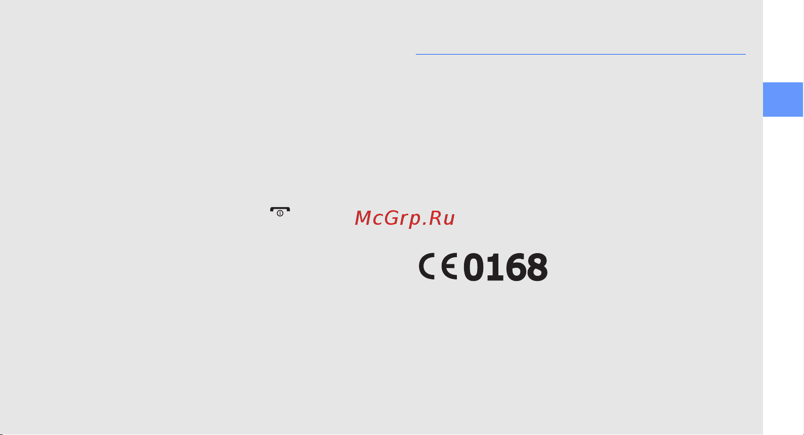 Samsung GT-C5212 Руководство по эксплуатации онлайн [3/62] 739046