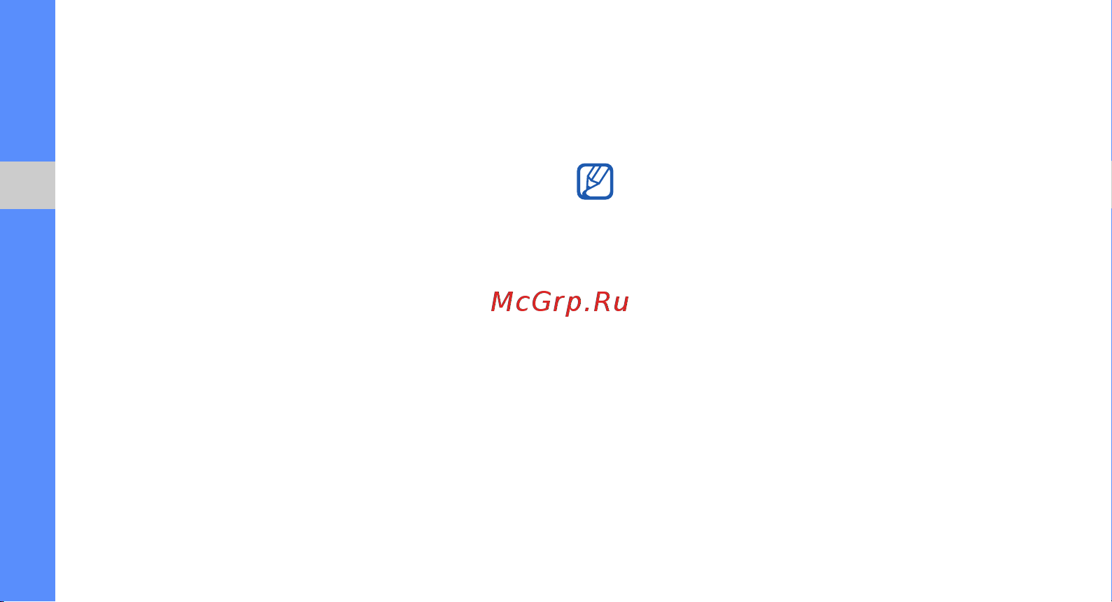 Samsung GT-C5212 Руководство по эксплуатации онлайн [42/62] 739046