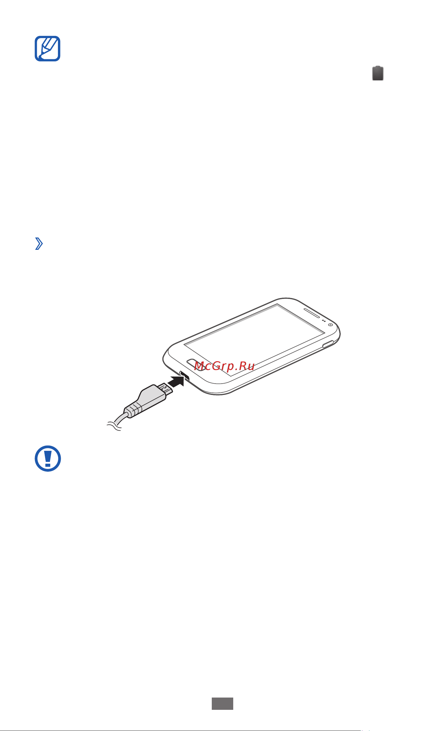 Samsung GT-I8160 Galaxy Ace 2 [13/164] Зарядка с помощью зарядного устройства