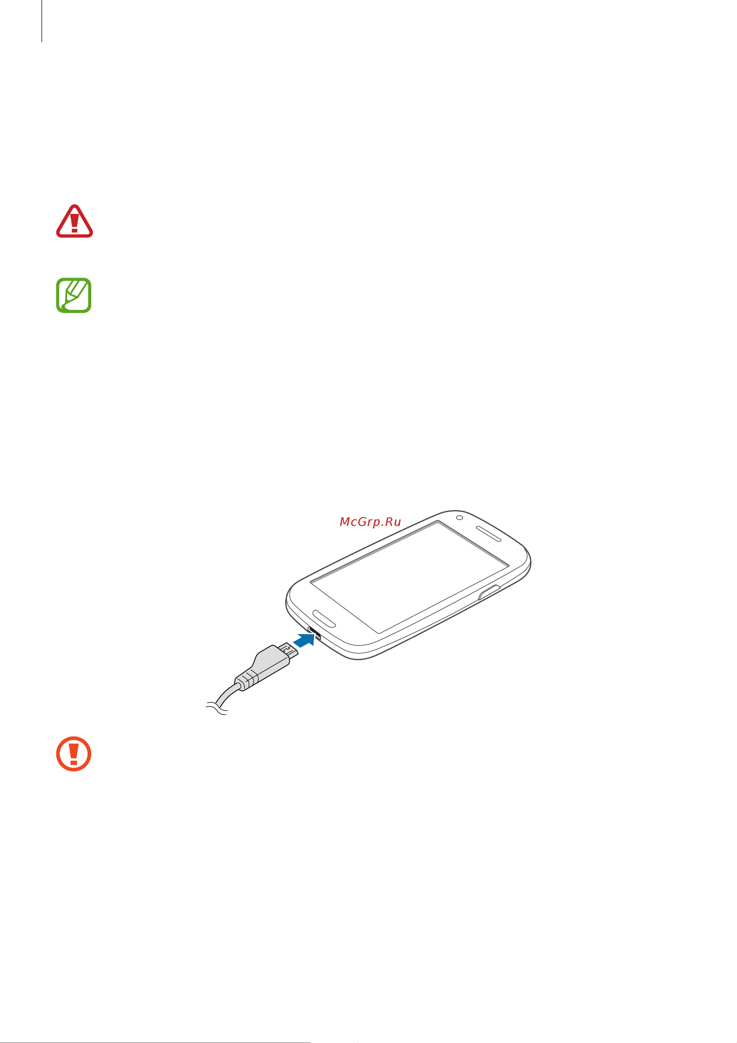 Samsung GT-I8190 Galaxy S III mini [13/115] Зарядка аккумулятора