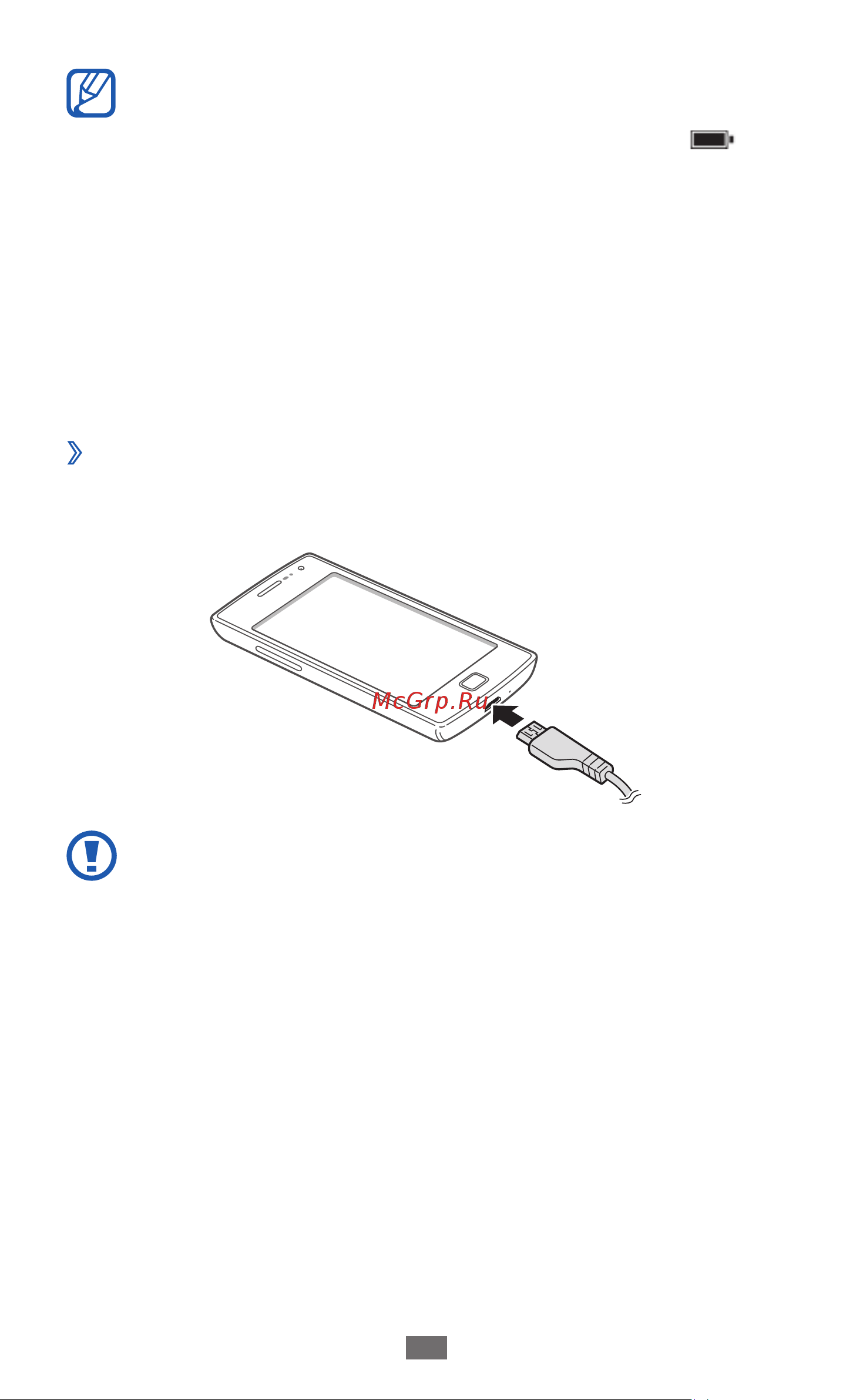Samsung GT-I8350 Omnia W [12/118] Зарядка с помощью зарядного устройства