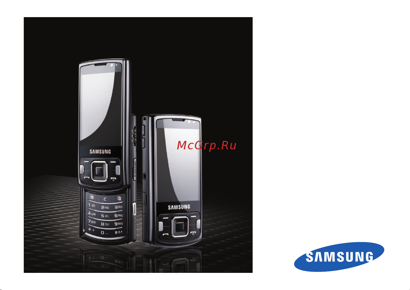 Samsung GT-I8510_8 Innov8 Руководство по эксплуатации онлайн