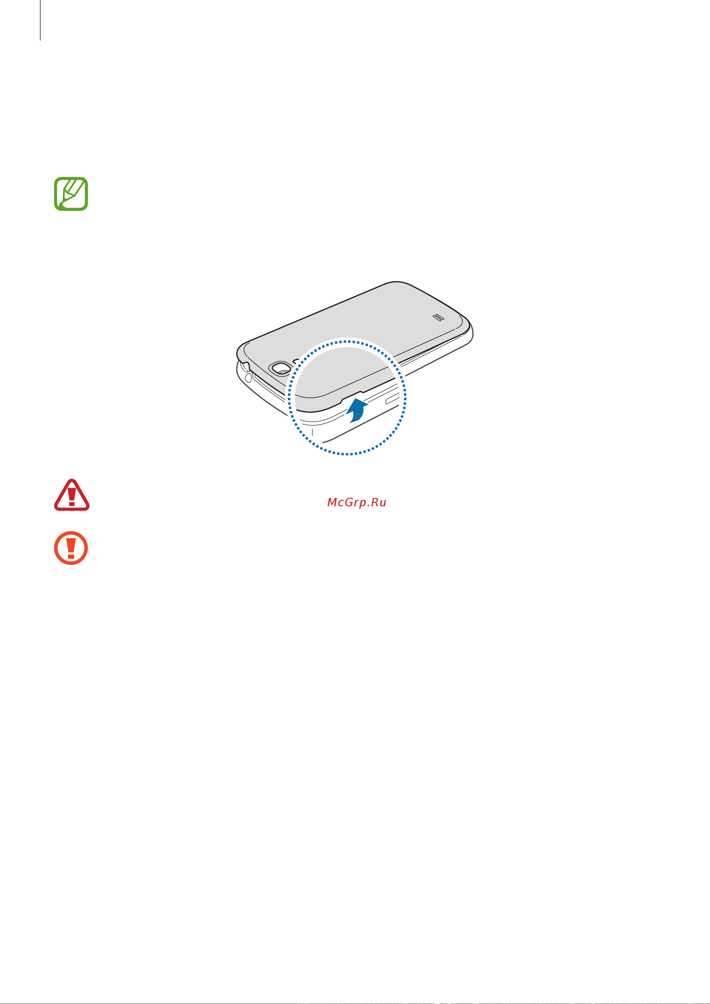 Samsung GT-I9192I Galaxy S4 mini VE (Duos) [10/117] Установка sim или usim карты и аккумулятора