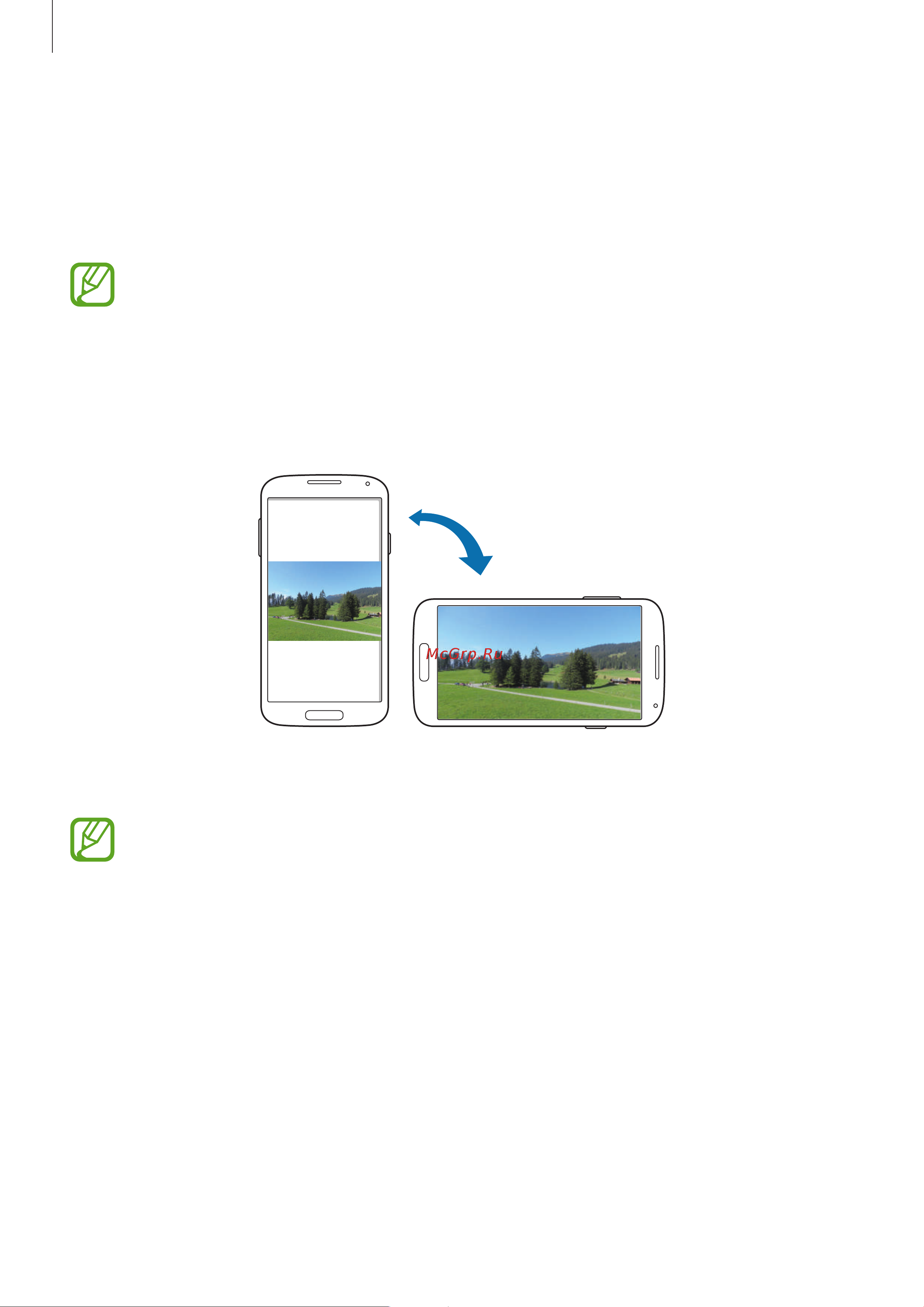 Samsung GT-I9192I Galaxy S4 mini VE (Duos) [24/117] Управление жестами