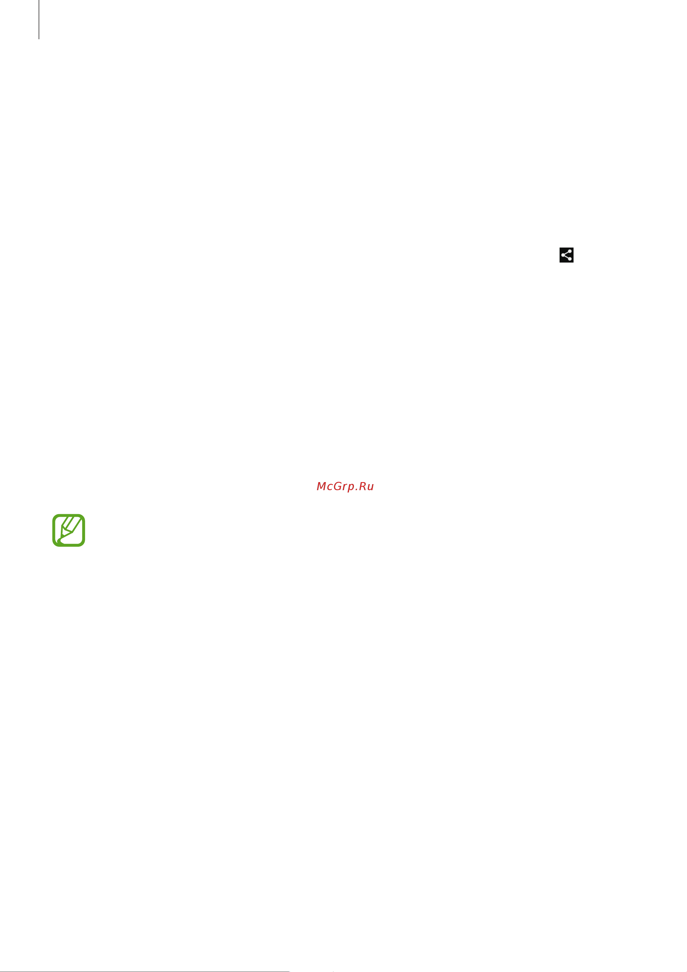 Samsung GT-I9192I Galaxy S4 mini VE (Duos) [57/117] Screen mirroring