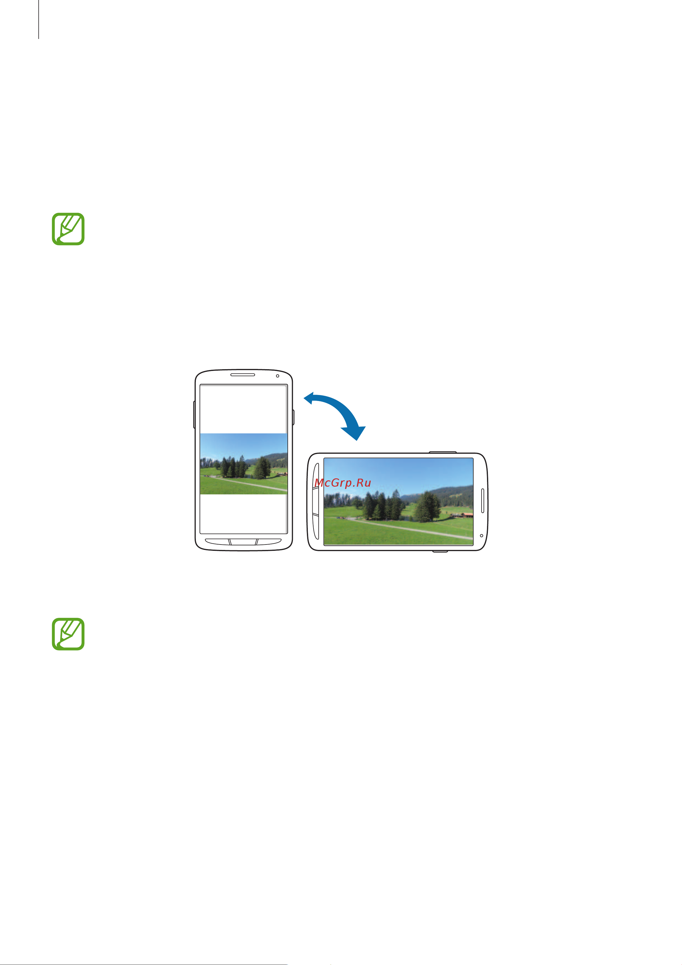 Samsung GT-I9295 Galaxy S4 Active [24/145] Управление жестами