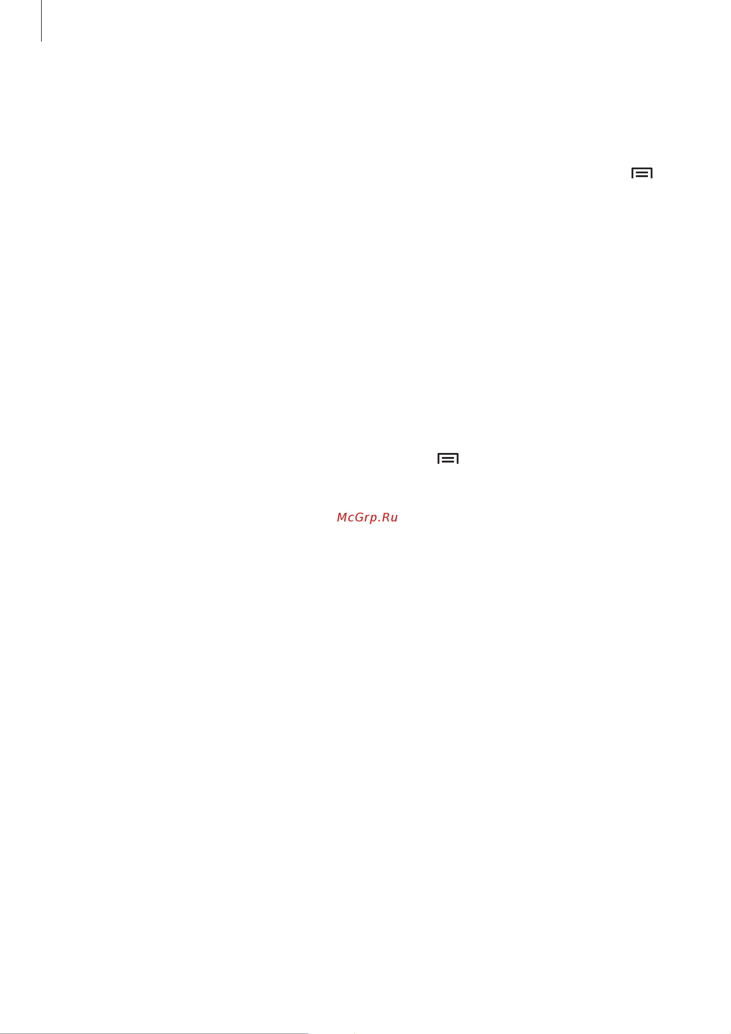 Samsung GT-I9300I Galaxy S III DUOS [103/130] Bluetooth