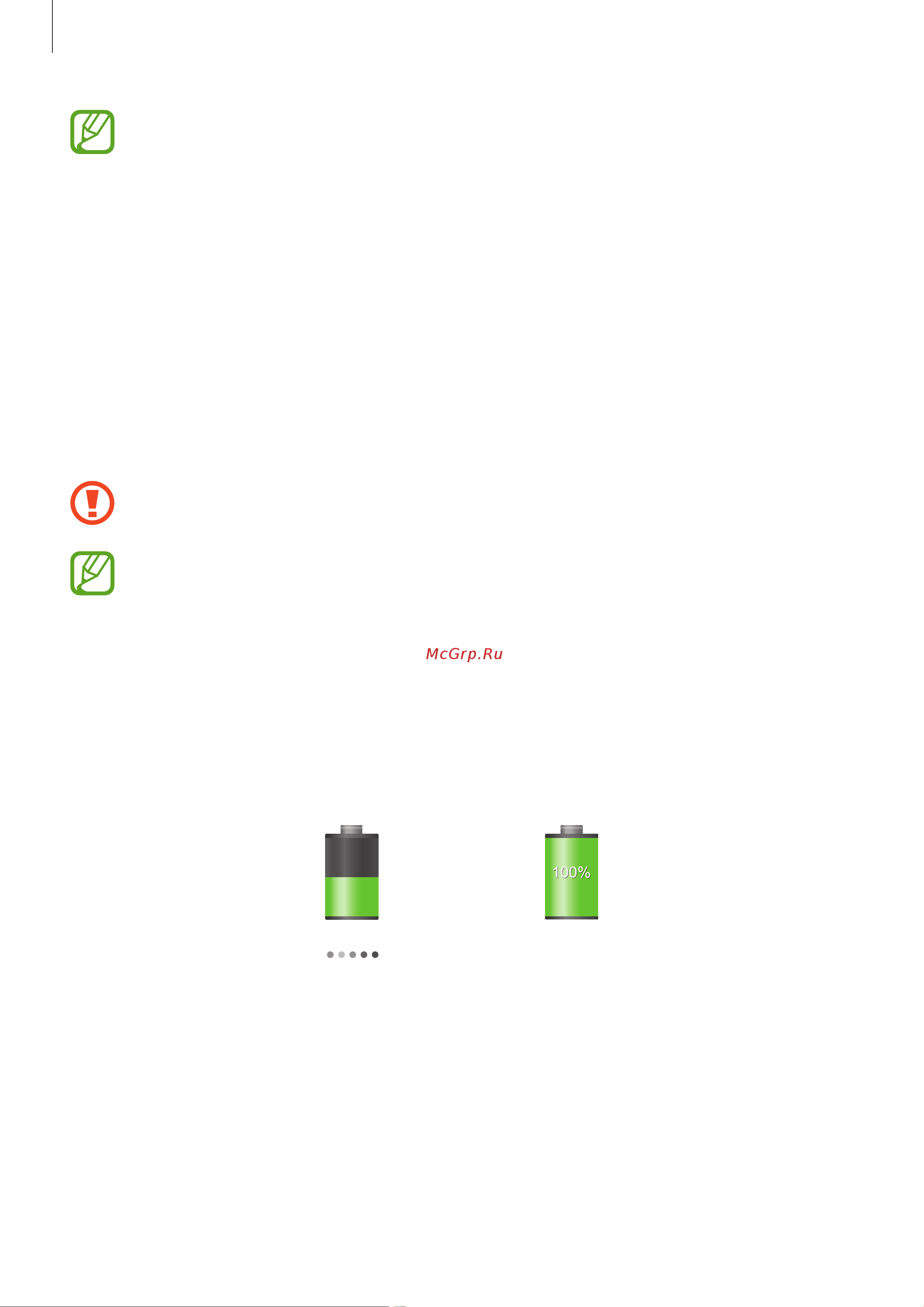 Samsung GT-I9300I Galaxy S III DUOS [14/130] Проверка состояния аккумулятора