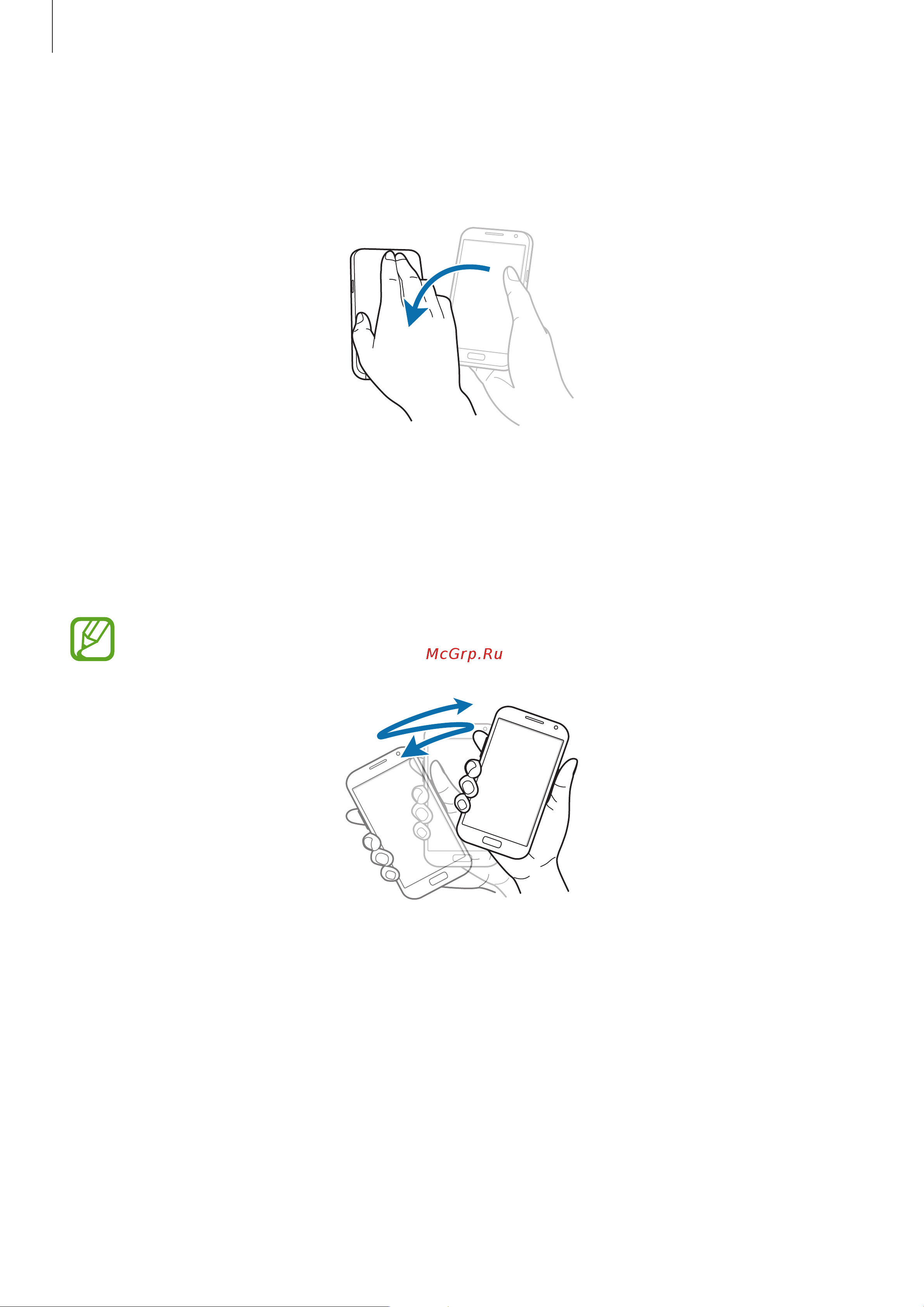 Samsung GT-N7100 Galaxy Note II [29/142] Встряска