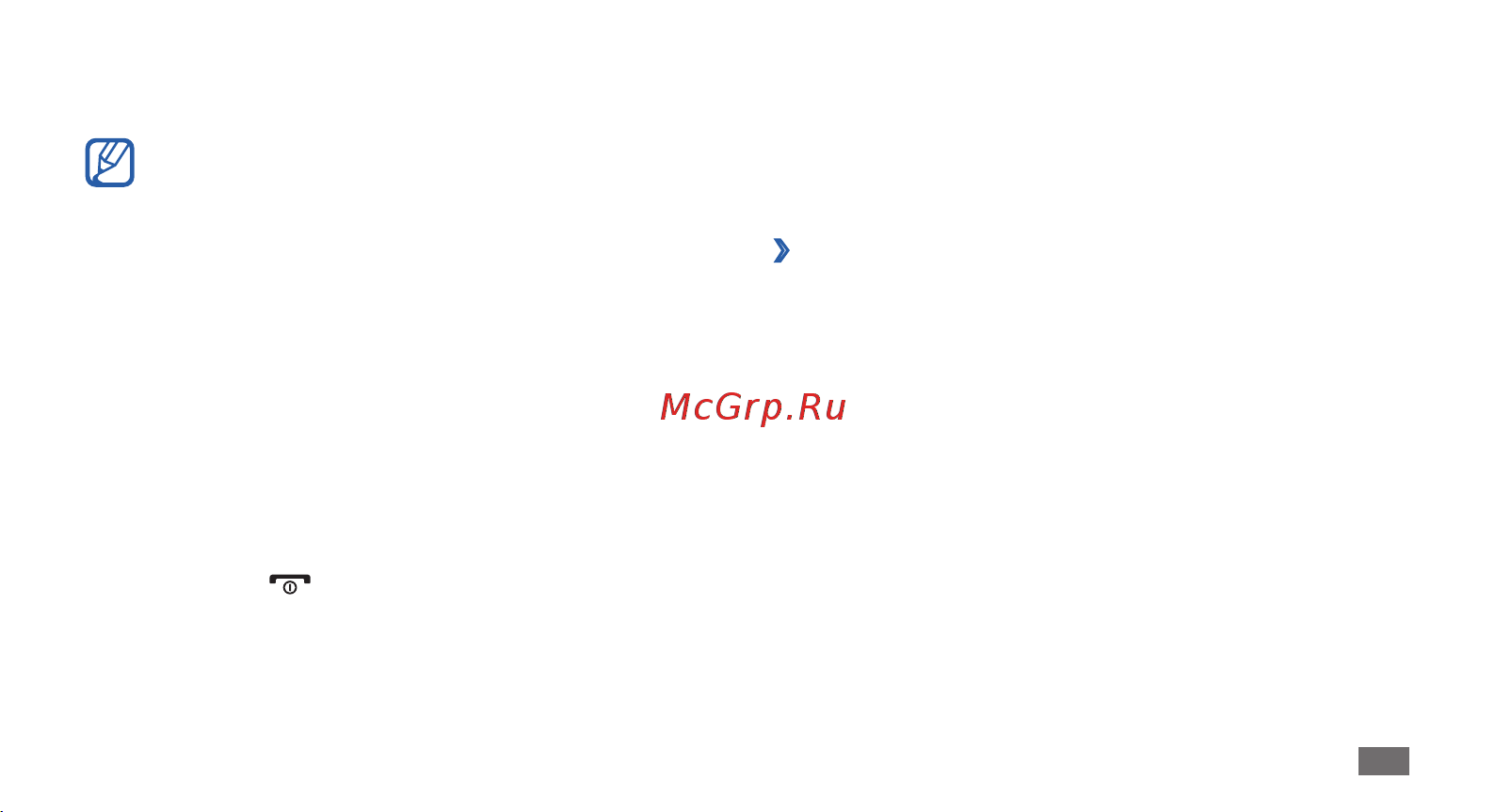 Samsung GT-S3350 Chat 335 [61/88] Мировое время