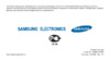 Samsung GT-S3370 Corby 3G Руководство по эксплуатации
