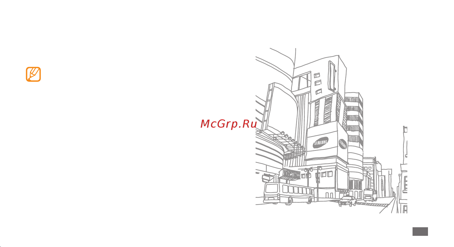 Samsung GT-S5330 Wave 533 [114/136] Sim меню