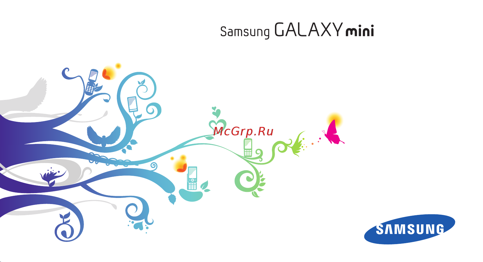 Samsung GT-S5570 Galaxy Mini Руководство по эксплуатации онлайн