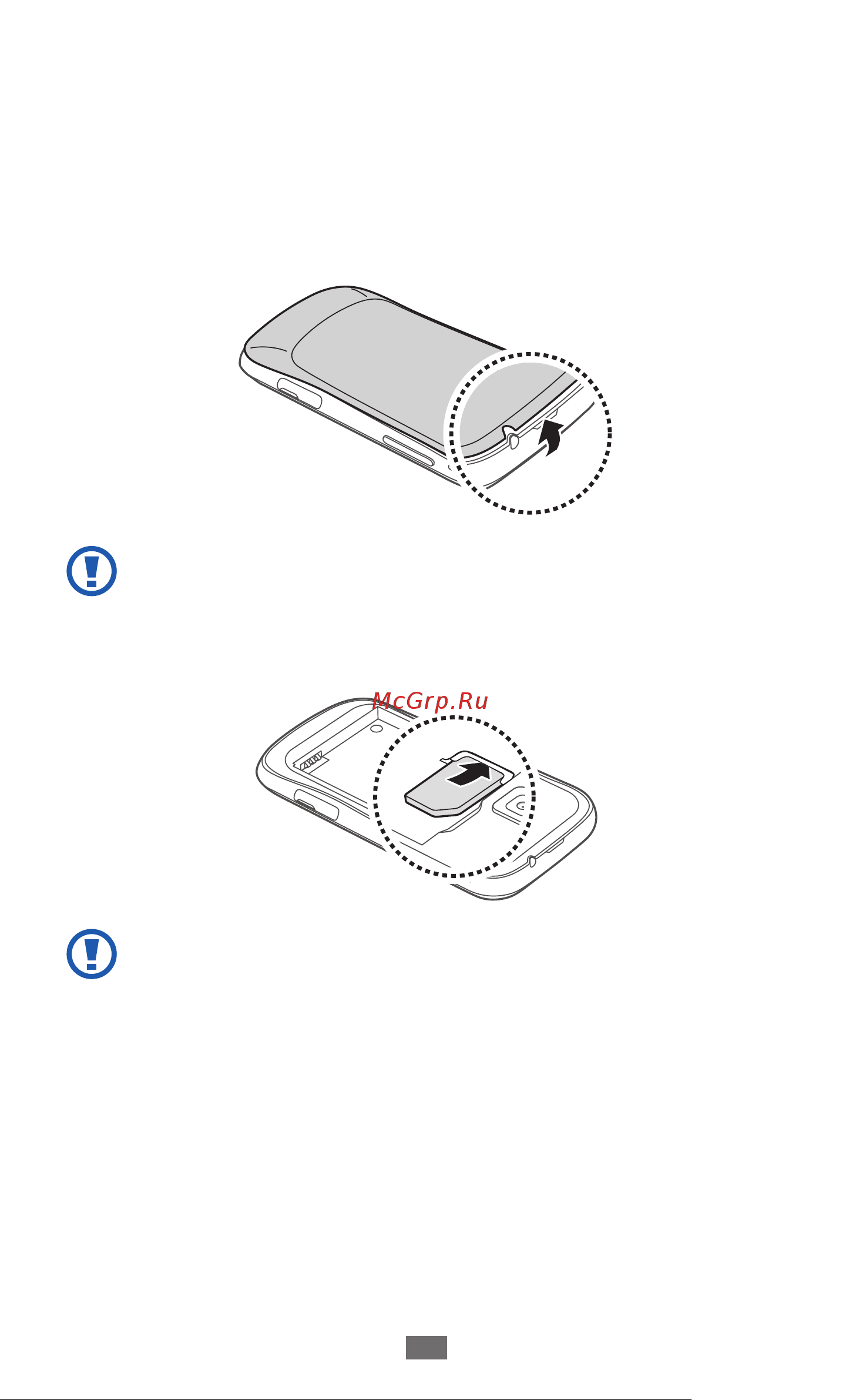 Samsung GT-S6500D Galaxy Mini 2 Руководство по эксплуатации онлайн [11/158] 739155