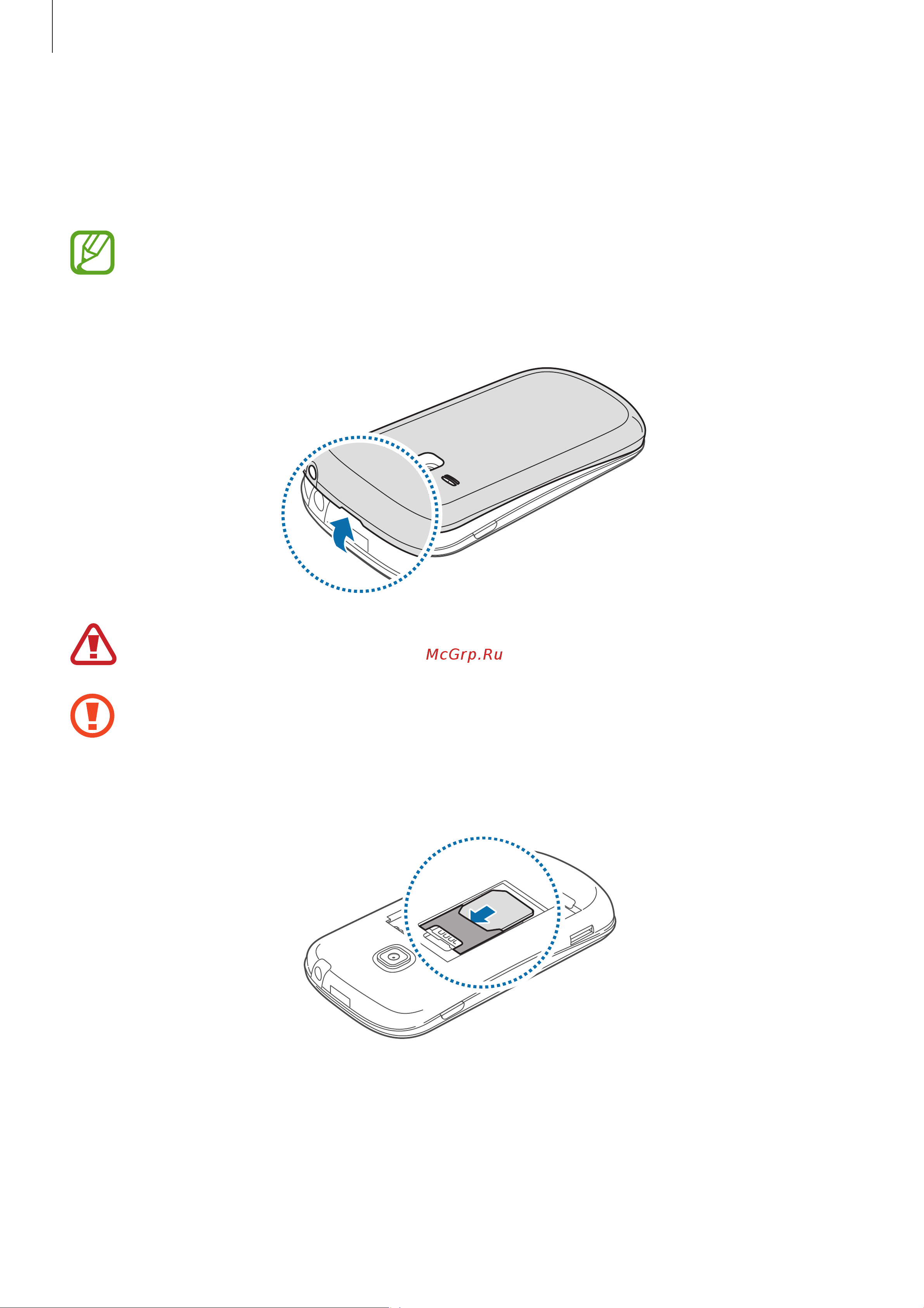 Samsung GT-S6790 Galaxy Fame Lite [10/104] Установка sim или usim карты и аккумулятора