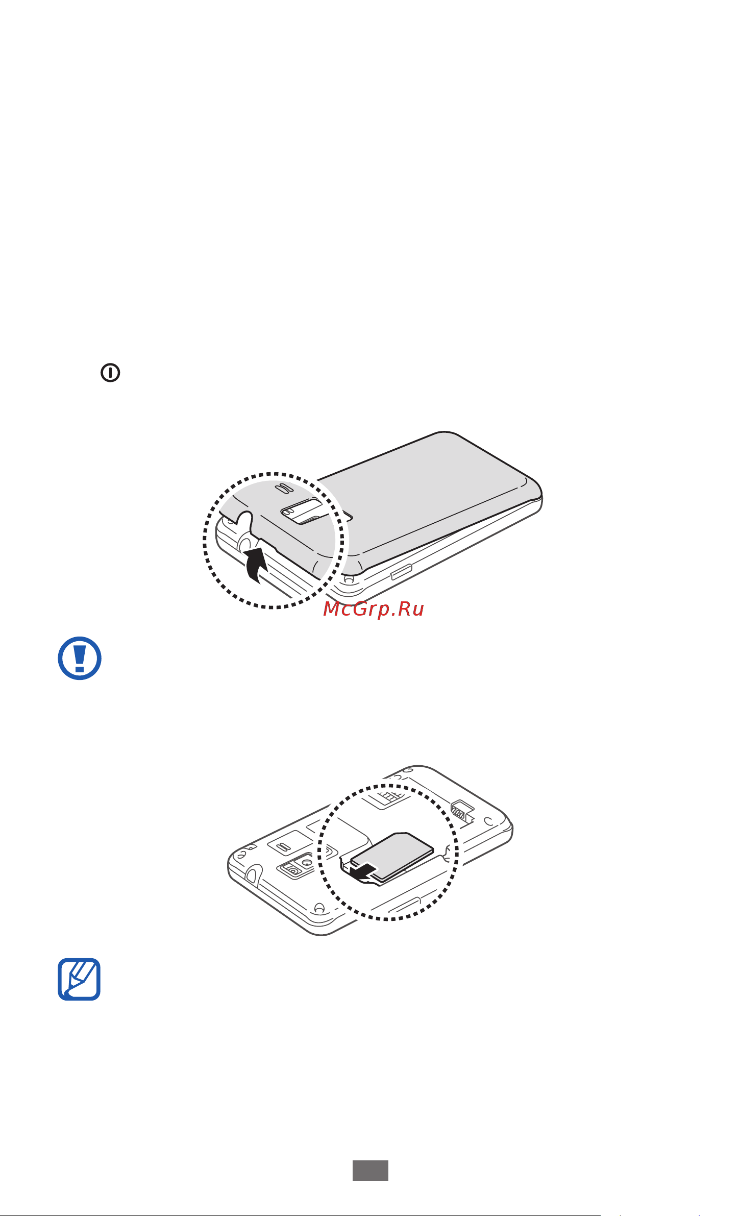 Samsung GT-S7250D Wave M [11/140] Установка sim или usim карты и аккумулятора
