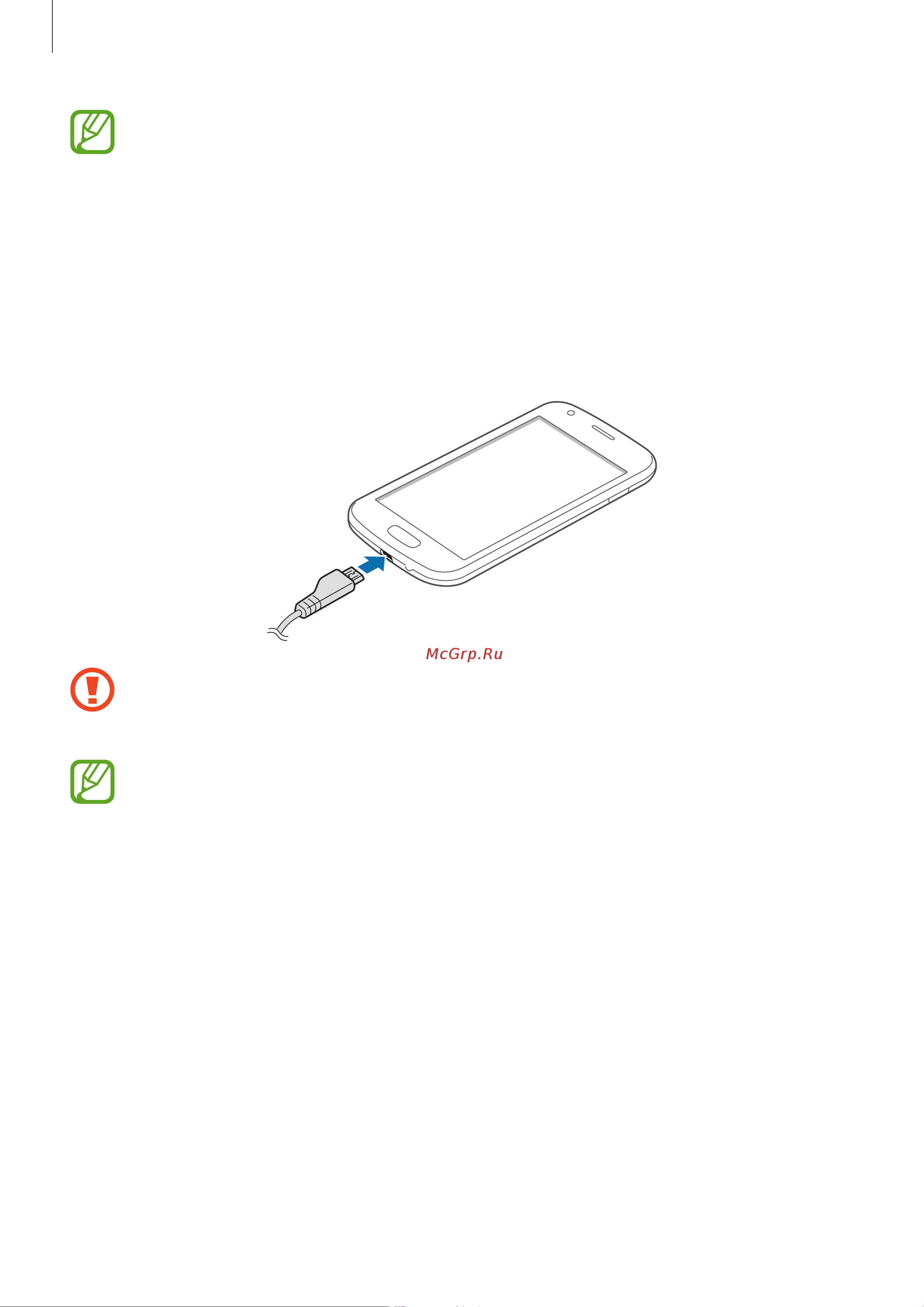 Samsung GT-S7272 Galaxy Ace 3 [13/119] Зарядка с помощью зарядного устройства
