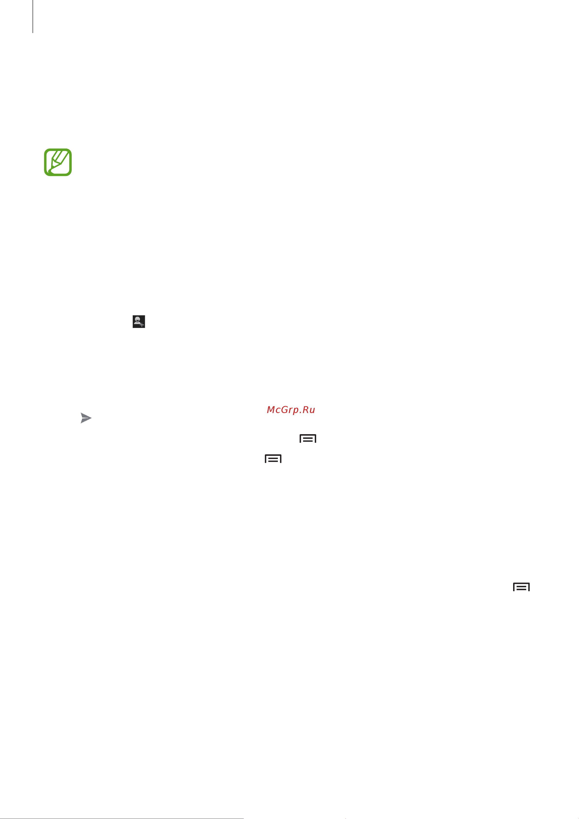 Samsung GT-S7272 Galaxy Ace 3 [54/119] Hangouts