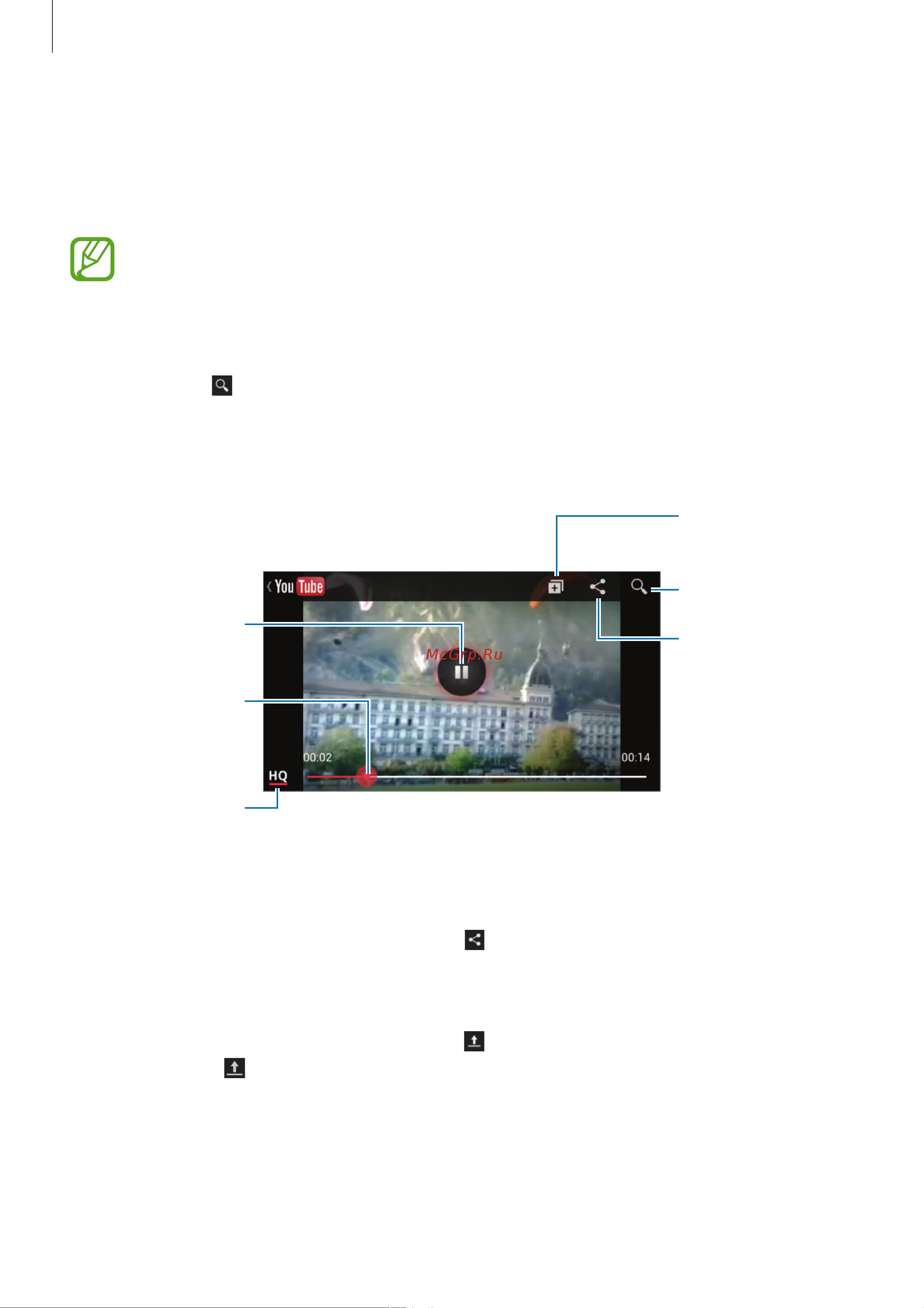 Samsung GT-S7272 Galaxy Ace 3 [72/119] Youtube