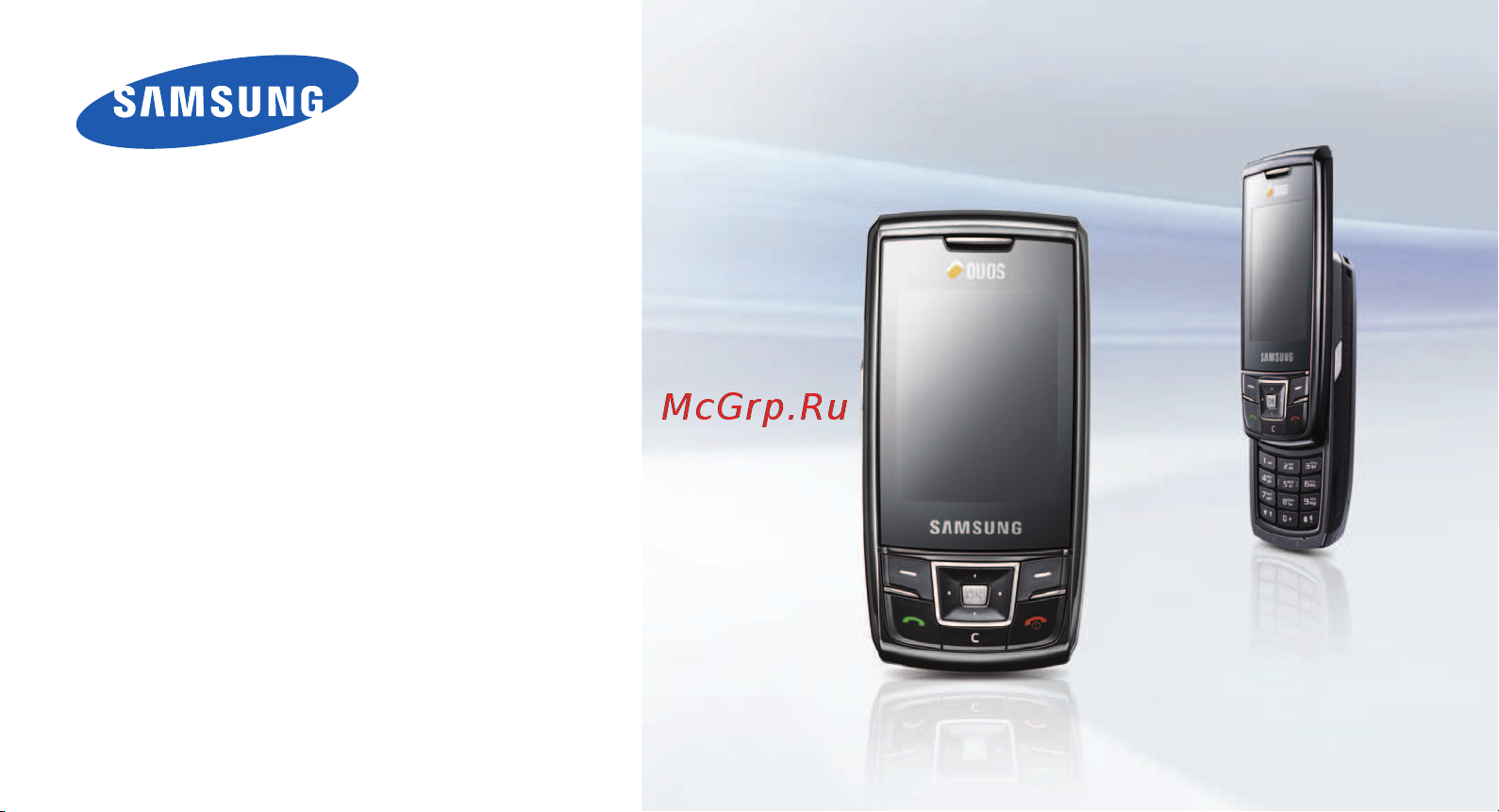 Samsung SGH-D880 DuoS Руководство по эксплуатации онлайн