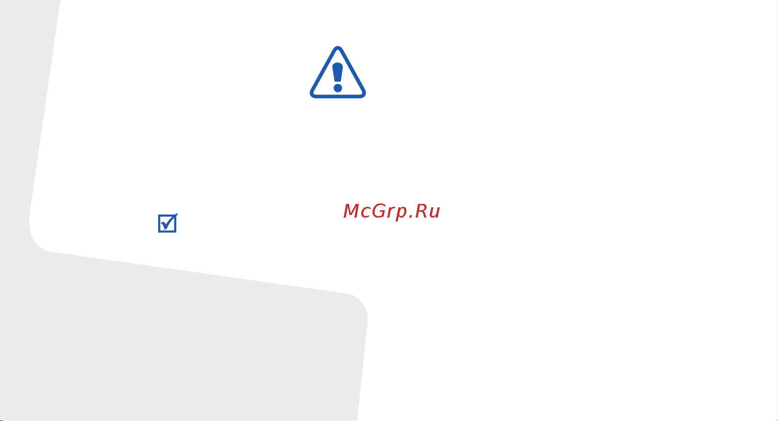 Samsung SGH-D880 DuoS Руководство по эксплуатации онлайн [2/60] 739178