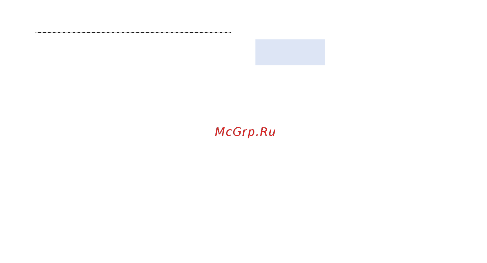 Samsung SGH-D880 DuoS Руководство по эксплуатации онлайн [27/60] 739178