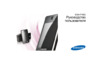 Samsung SGH-F480i La Fleur Touch Руководство по эксплуатации