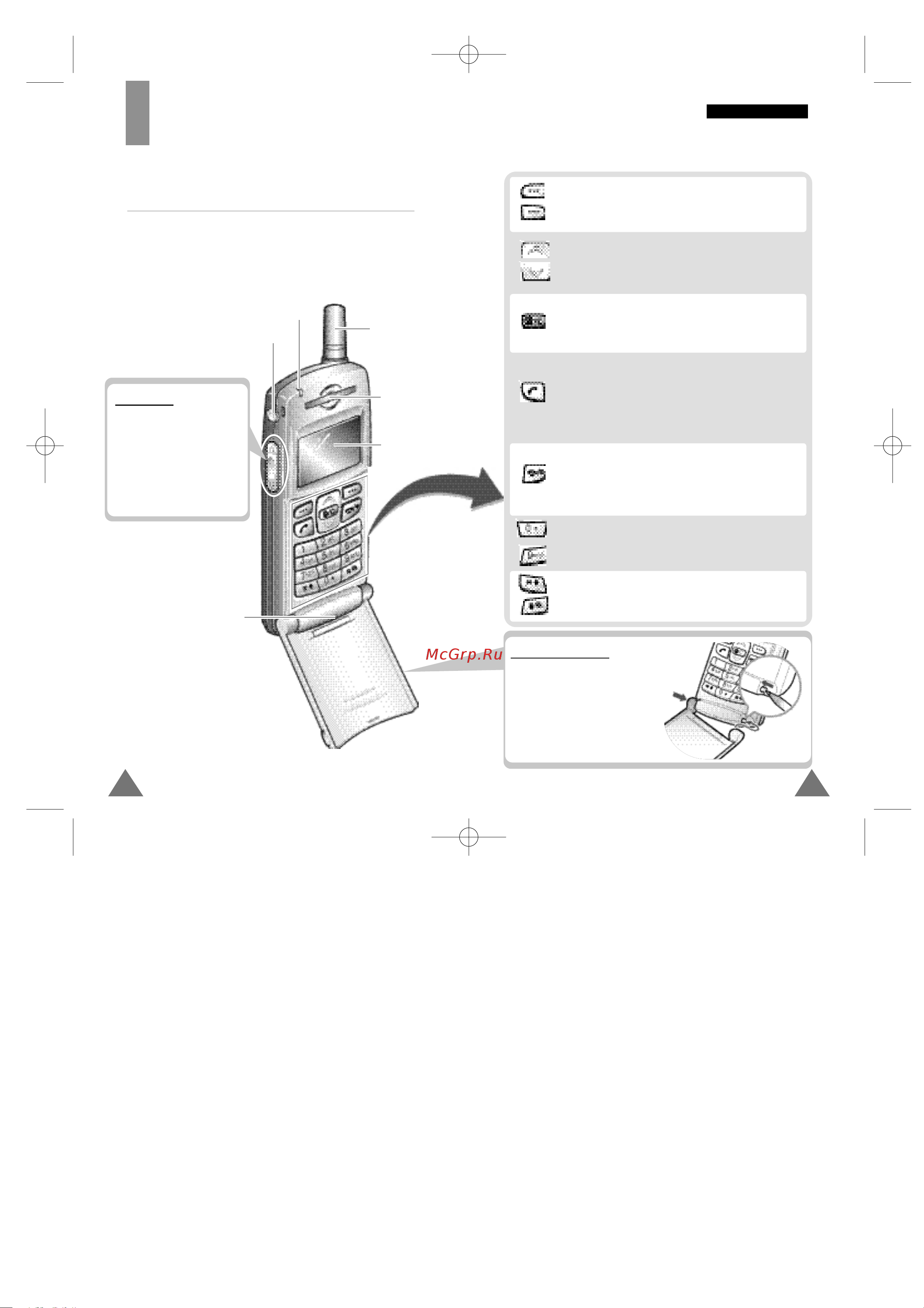 Samsung SGH-N100 [6/72] Ç úâîâùóì