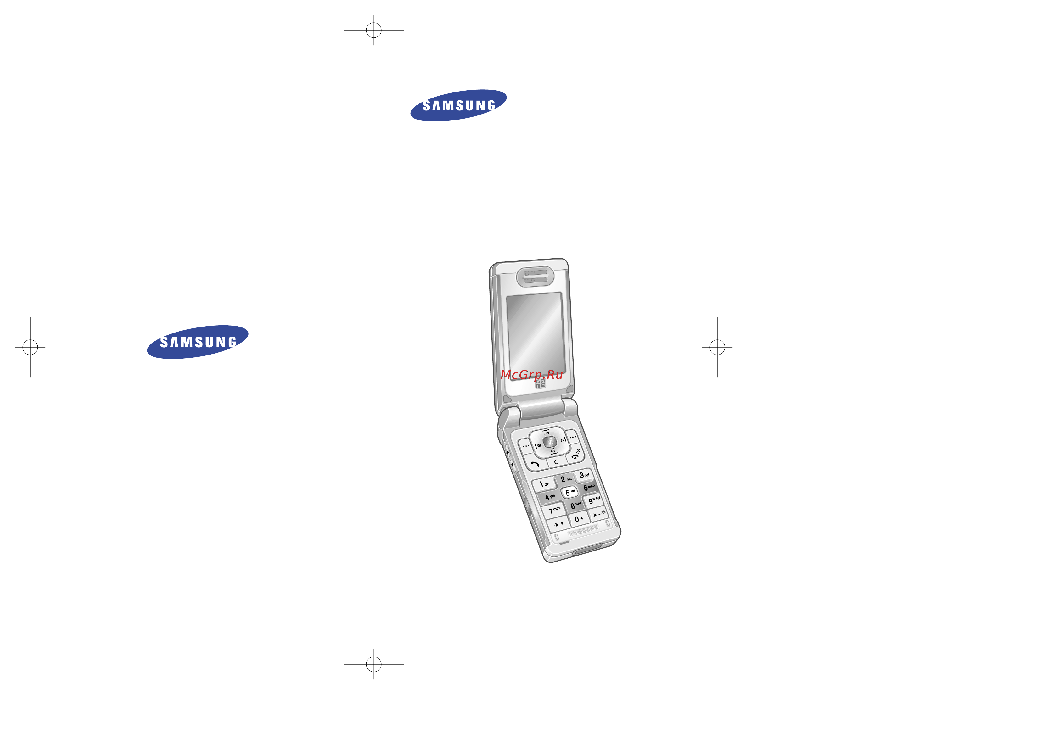 Samsung SGH-X400 Руководство по эксплуатации онлайн