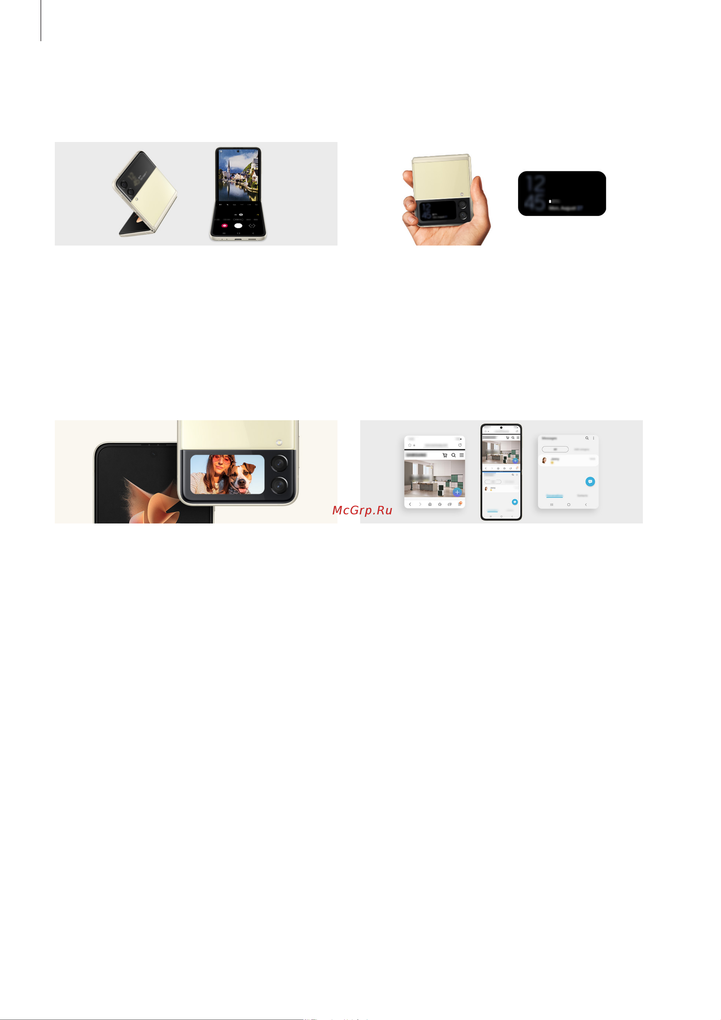 Samsung SM-F711B Galaxy Z Flip3 5G [10/164] Основные возможности