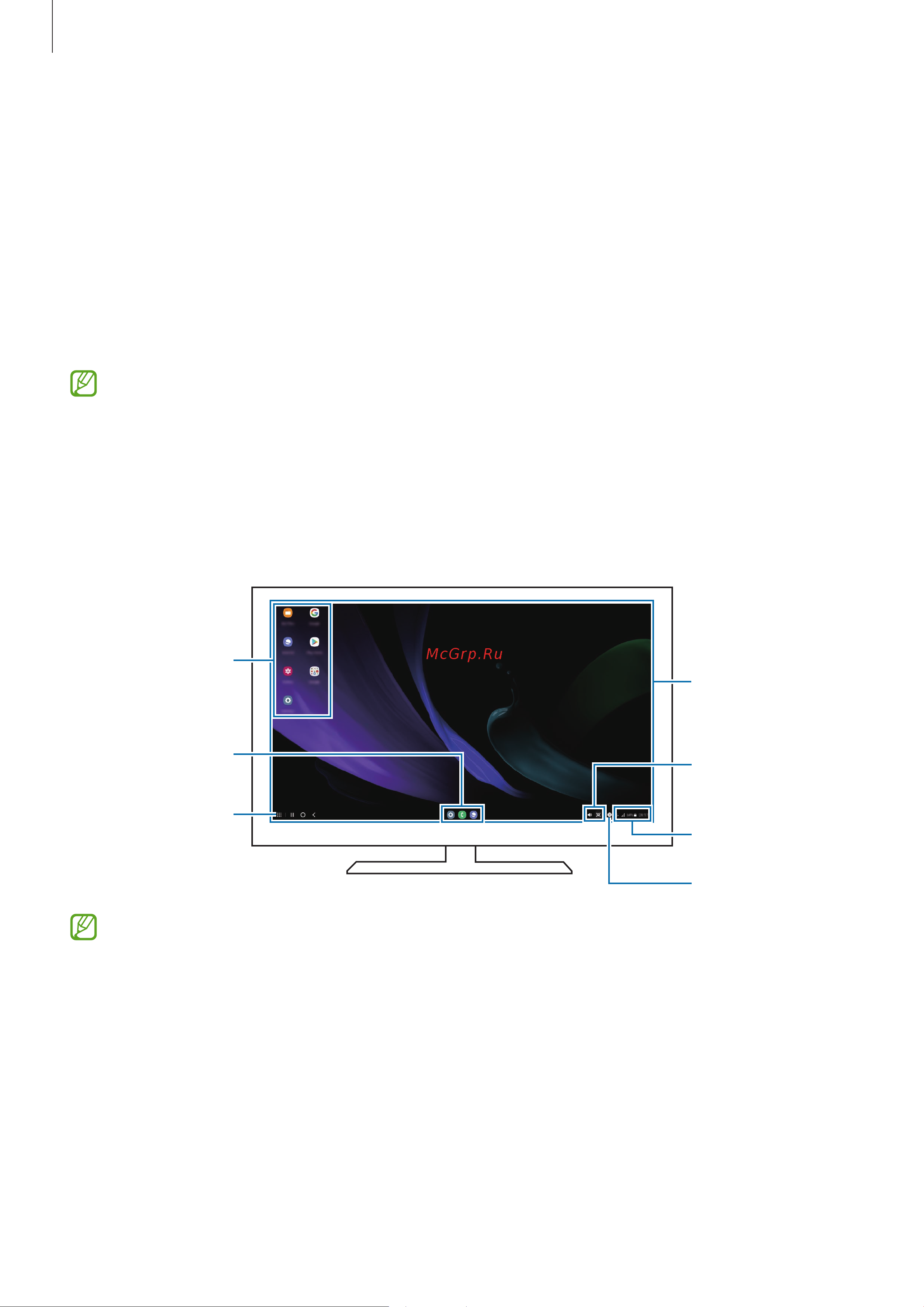Samsung SM-F916B (LTE) Galaxy Z Fold2 [102/163] Использование samsung dex